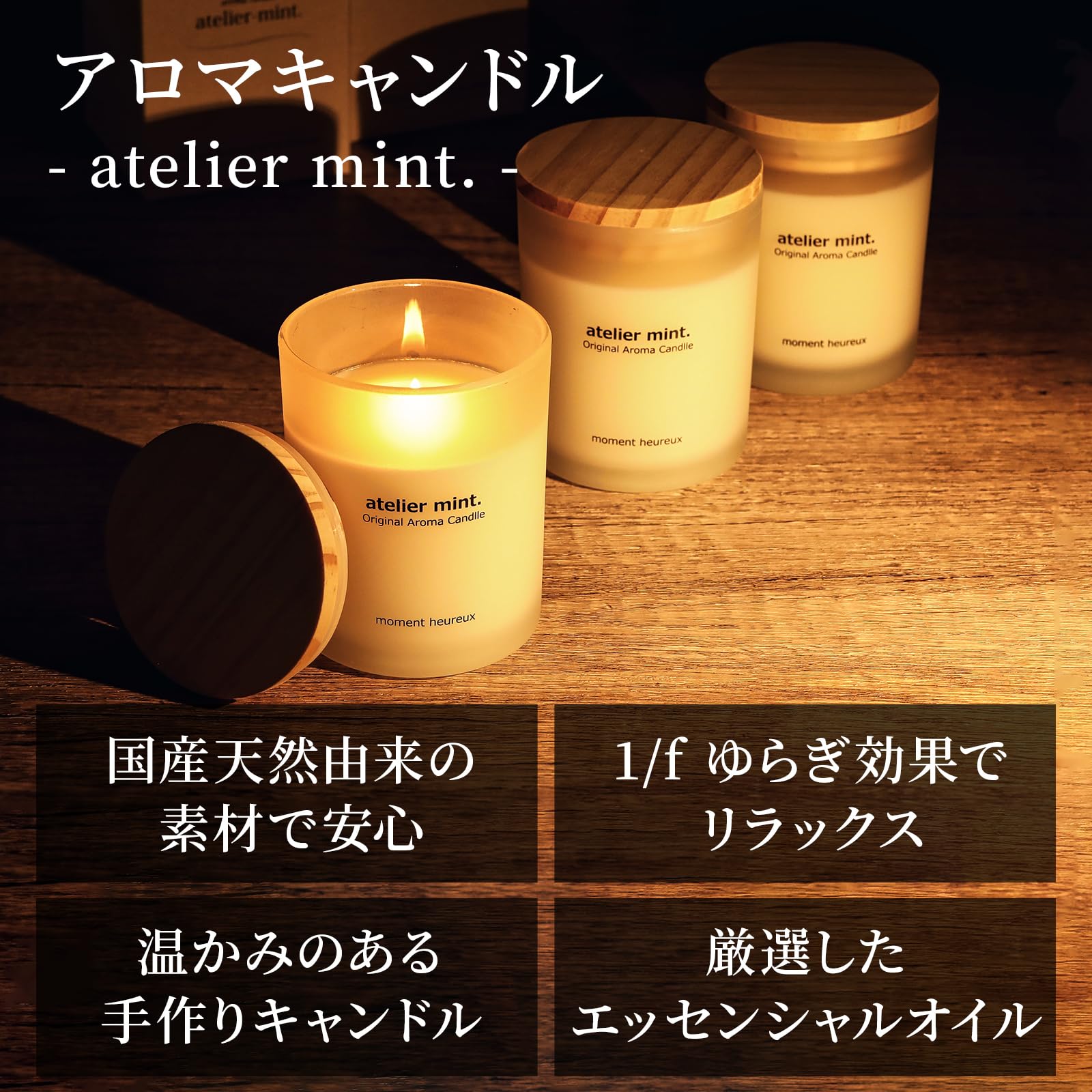 Amazon.co.jp: atelier mint. 国産アロマキャンドル 《ブラッド