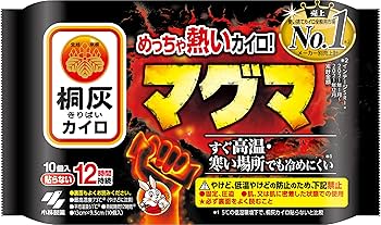 桐灰カイロ めっちゃ熱い貼るカイロ マグマ 10個入 ×24個セット Amazon.co.jp: めっちゃ熱いカイロ マグマ 貼らない カイロ 10個