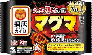 めっちゃ熱いカイロ マグマ 貼らない カイロ 10個入 桐灰カイロ