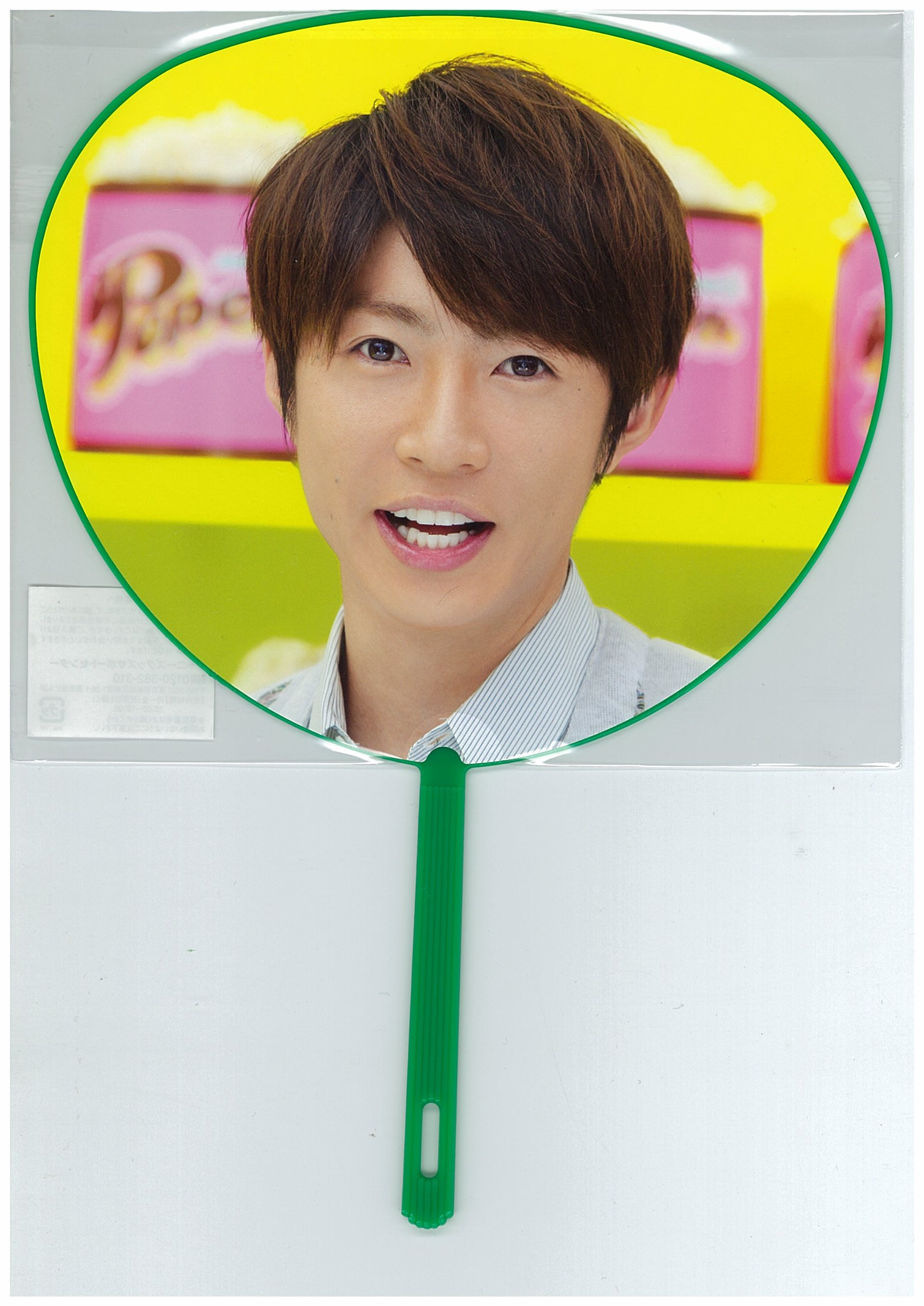 Amazon.co.jp: 嵐 ARASHI 公式グッズ ARASHI LIVE TOUR Popcorn
