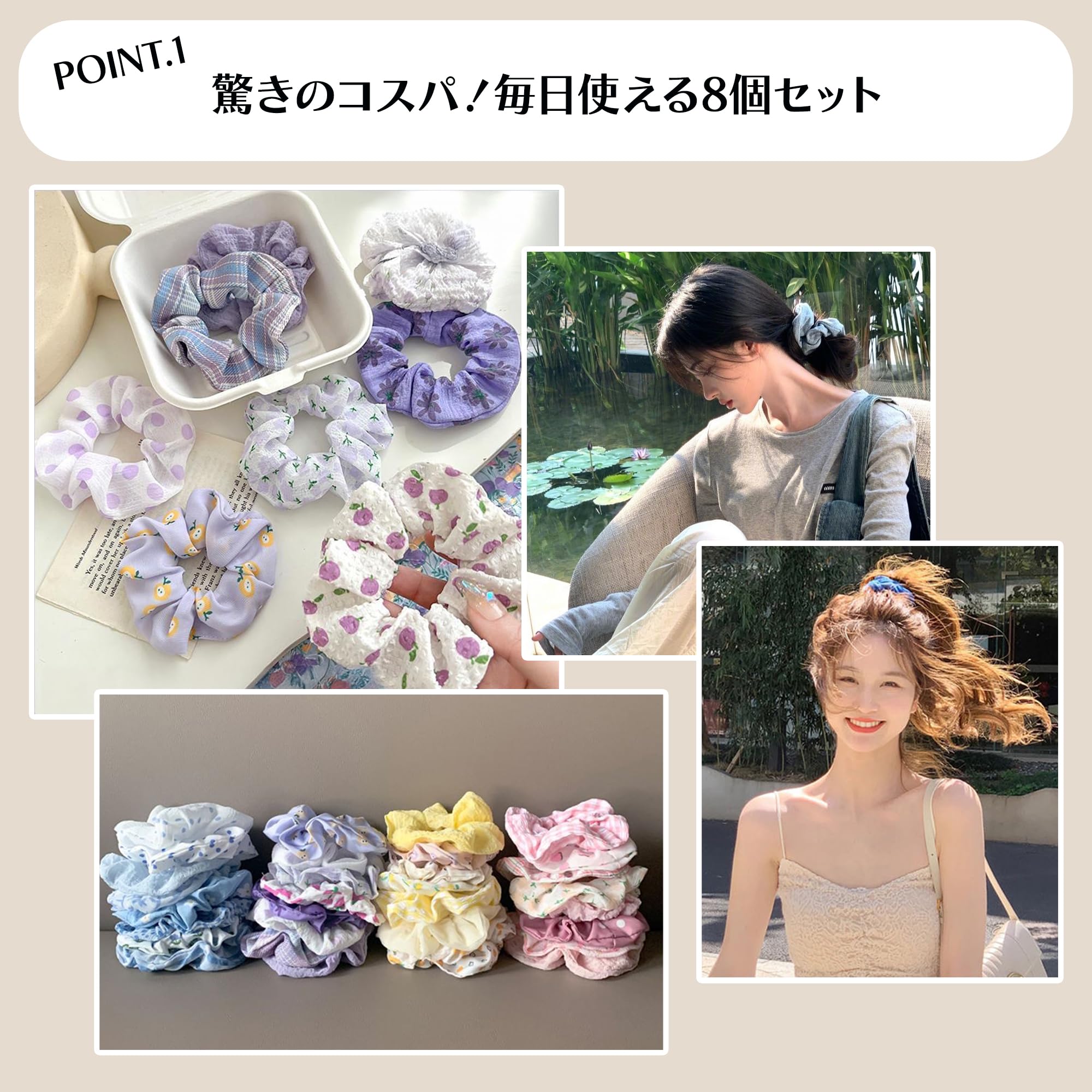 Amazon.co.jp: シュシュ8個セット パープル ヘアゴム 選べる 髪に