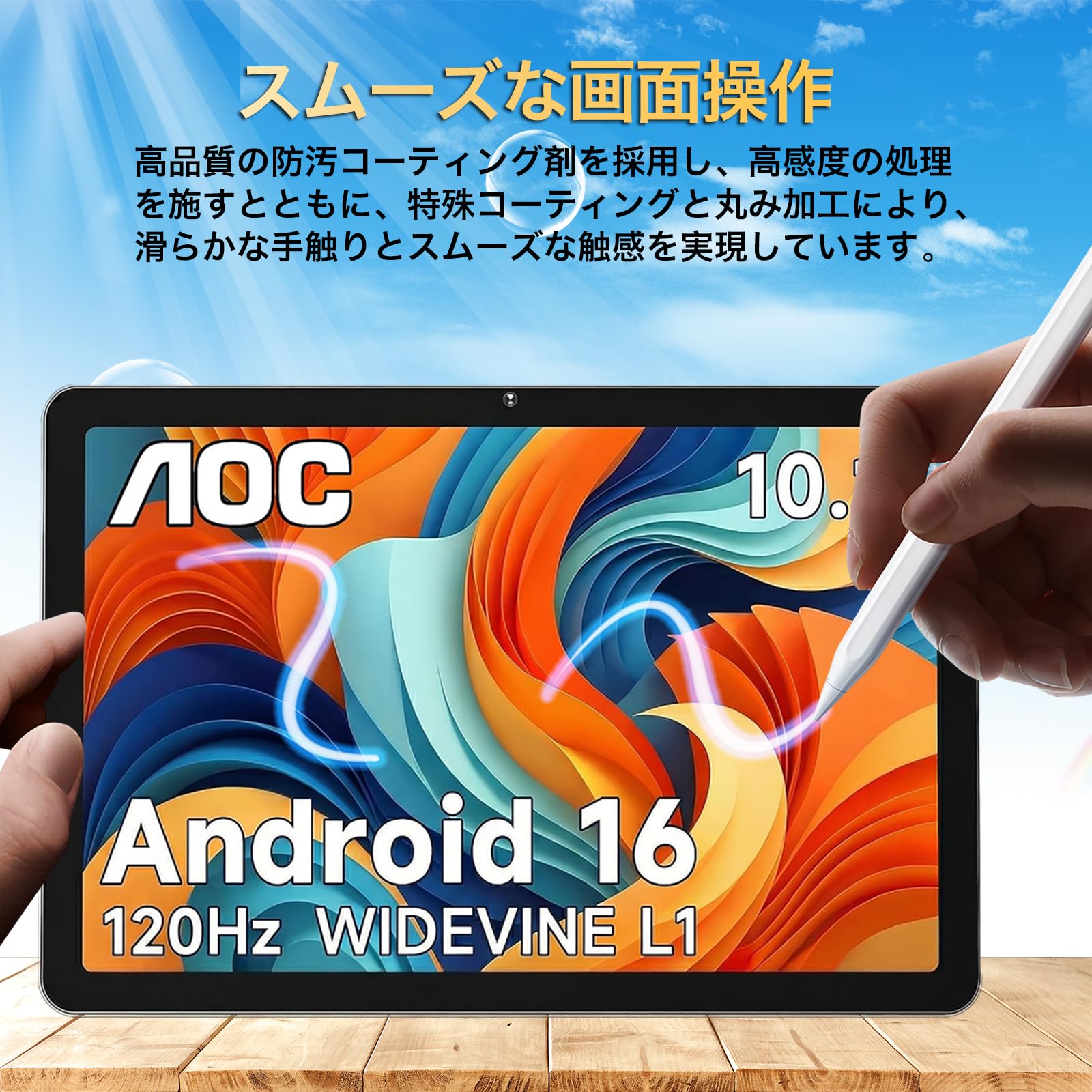 Amazon.co.jp: 【ShellChic】For AOC M10 10インチタブレット保護