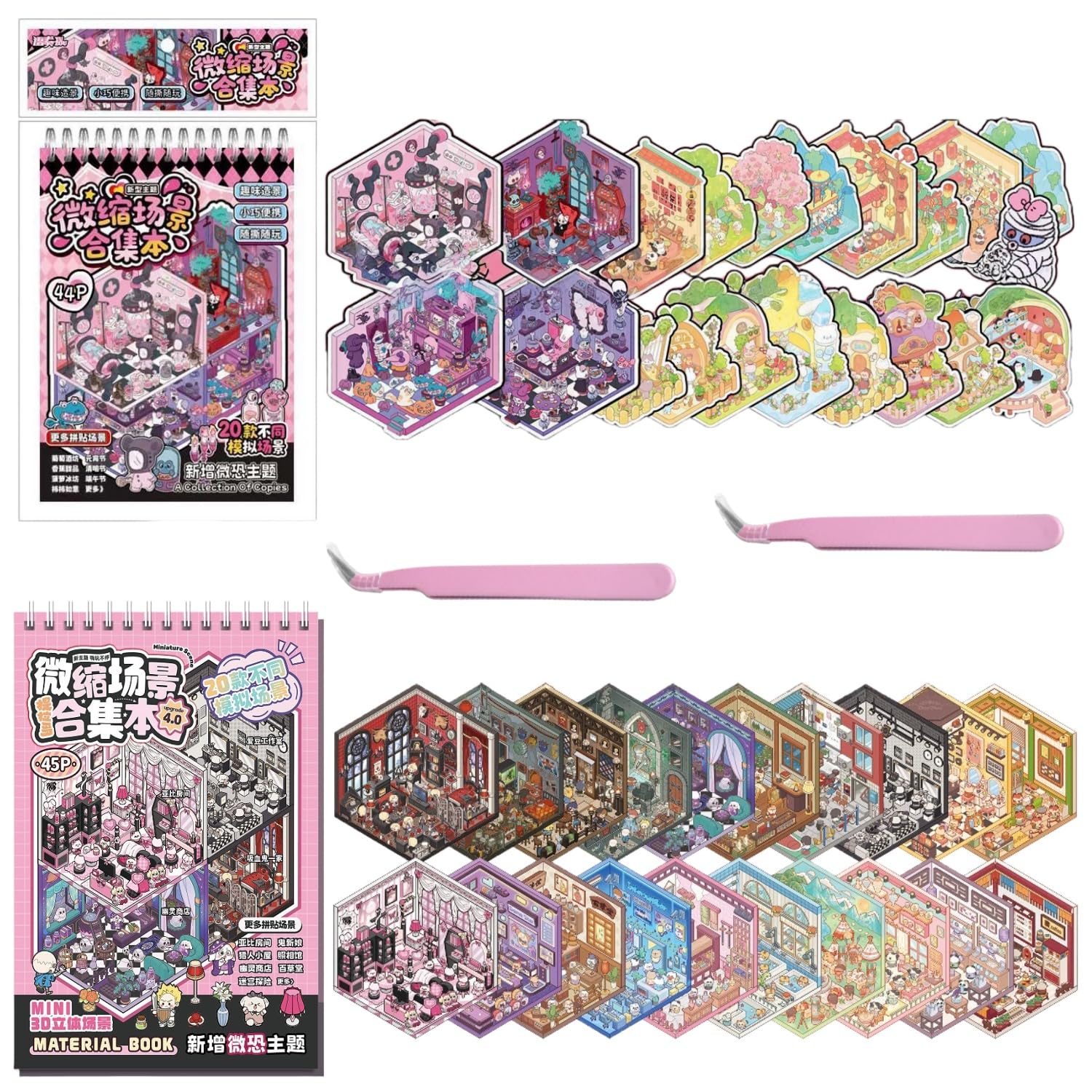 40 Sets 3D DIY Stickers Scenes with 2 Tweezers,DIY 3D House Sticker Make Your Own Miniature Room Adventure Micro-Horror Style Ghost Bride for Teens Adult Therapy Relief Stress Pass The Time