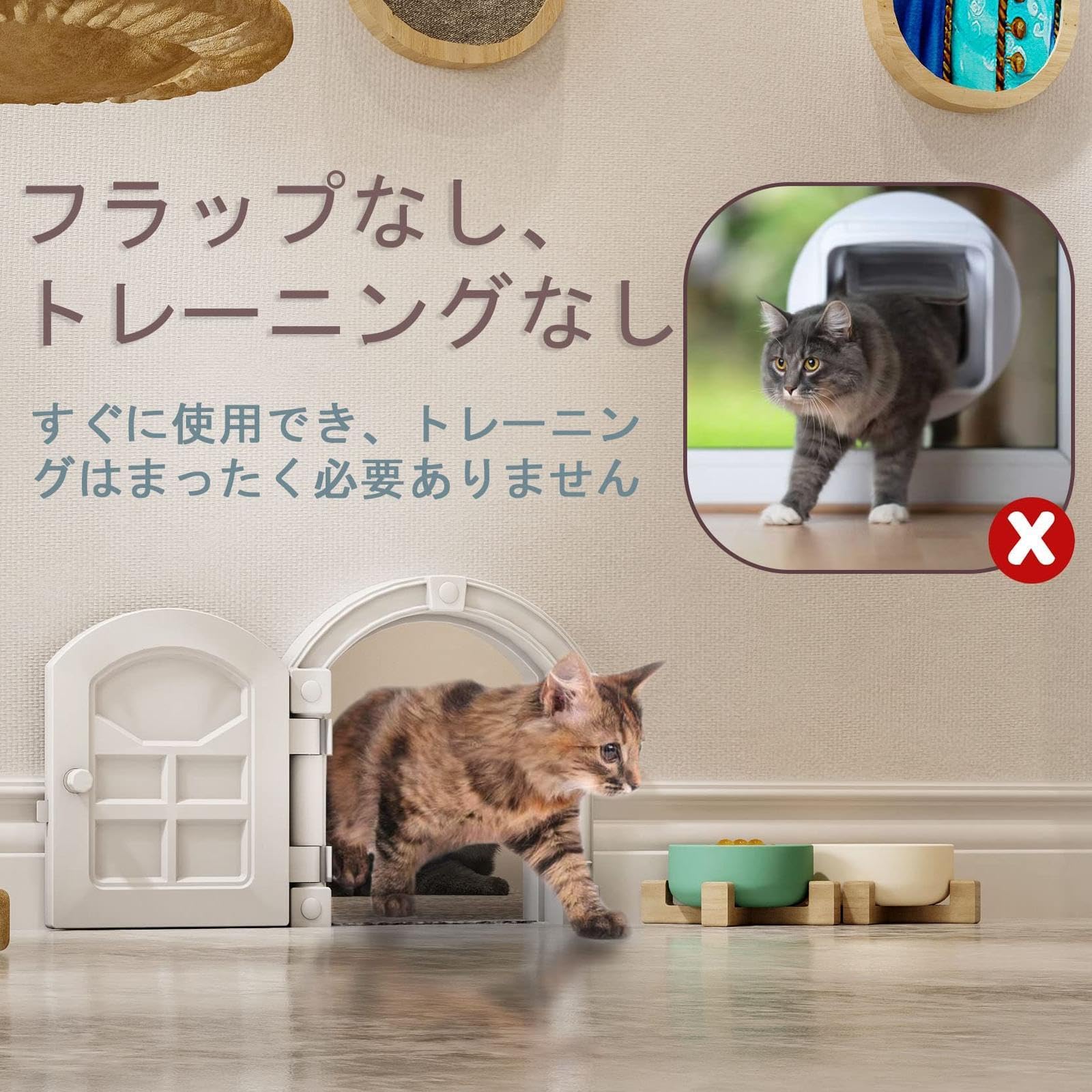 ホワイト ペットドア TYPE A 取り付け幅調整可能 kttkd-f-12.jpg