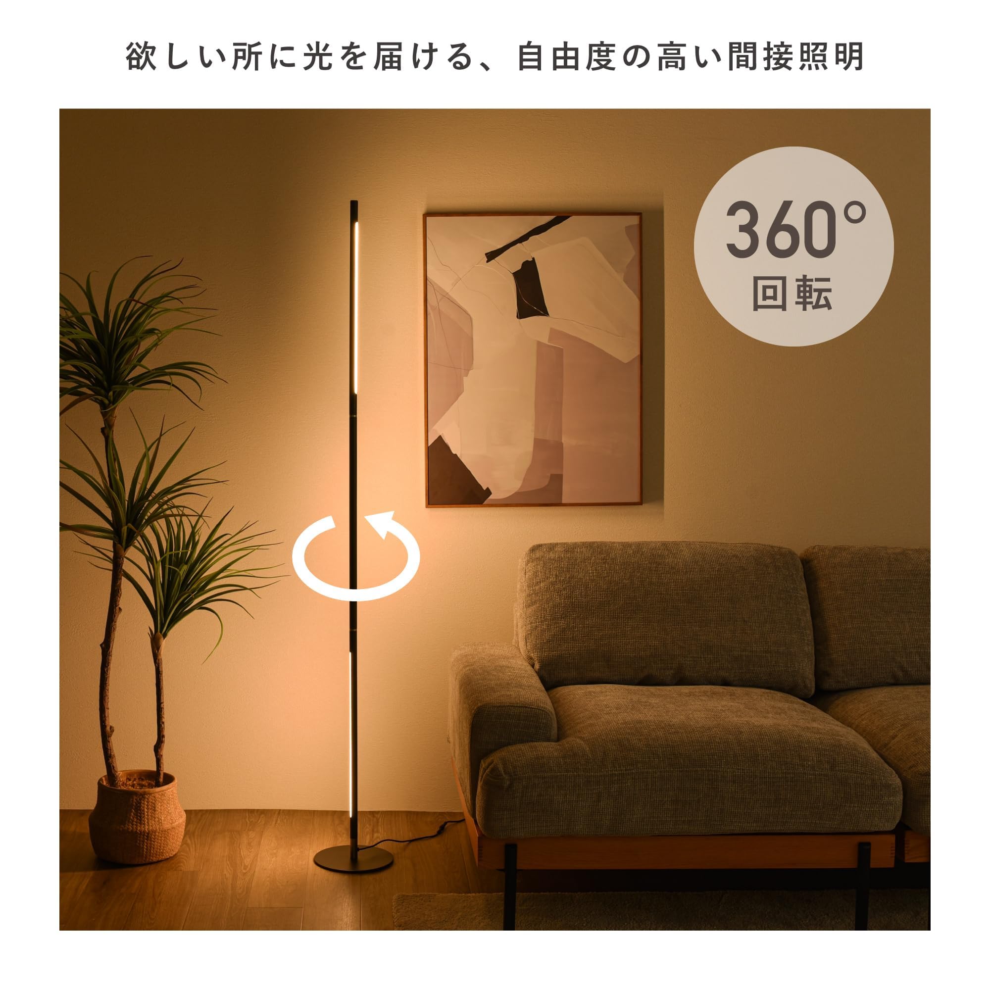 Amazon.co.jp : VENTOTA 2個 フロアライト 間接照明 フロアスタンド