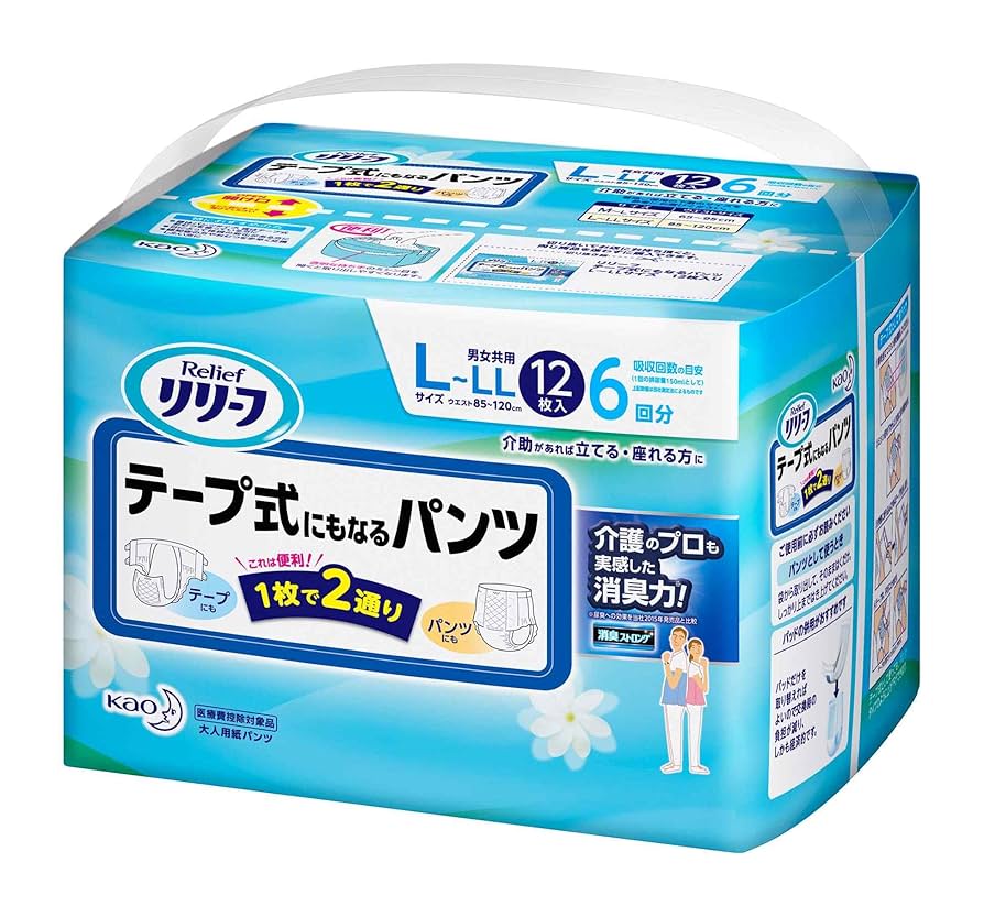 リリーフ パンツ型おむつ L-LLサイズ 172枚 Amazon | 《ケース》 花王 リリーフ テープ式にもなるパンツ