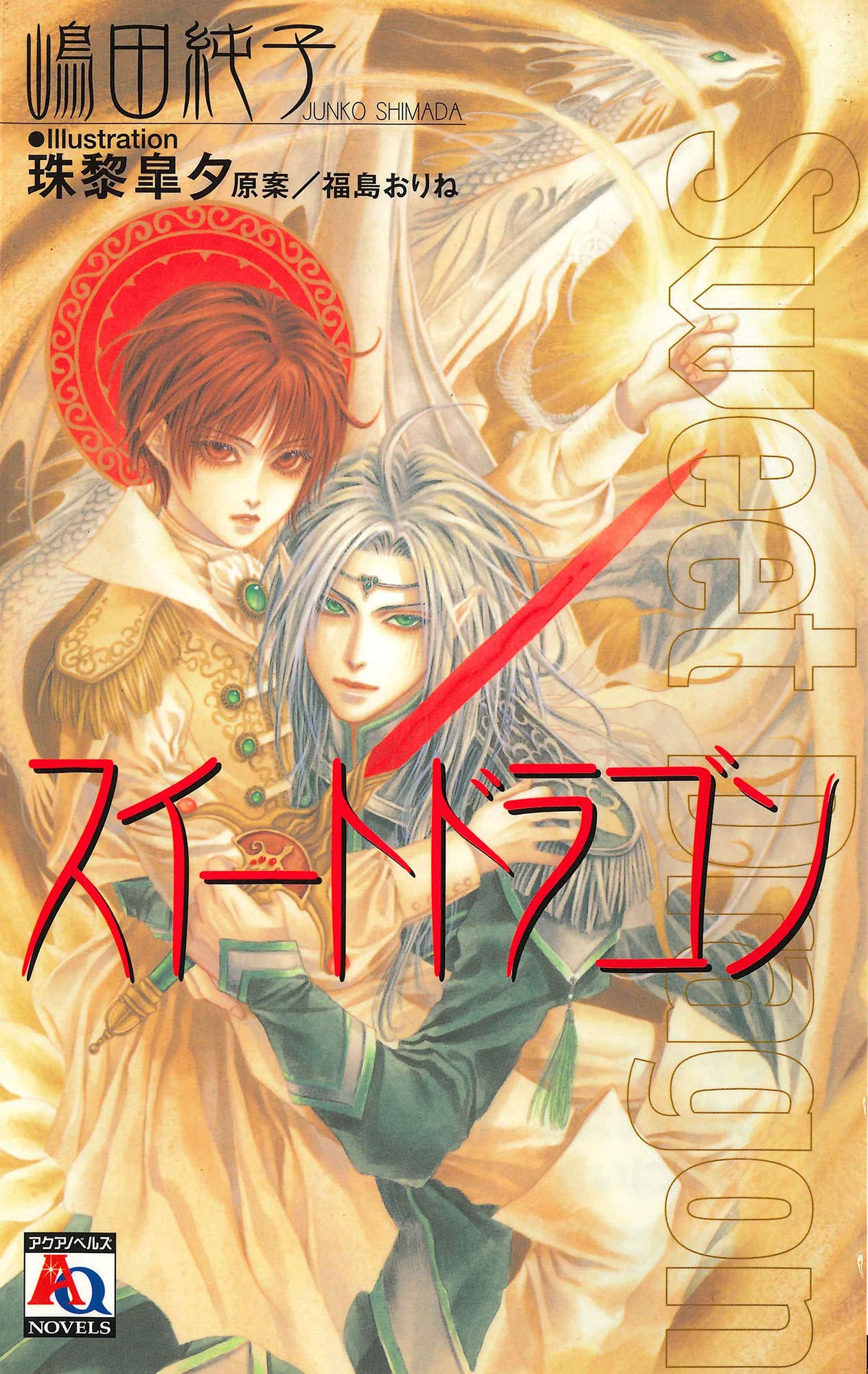 Amazon.co.jp: 嶋田 純子: books, biography, latest update