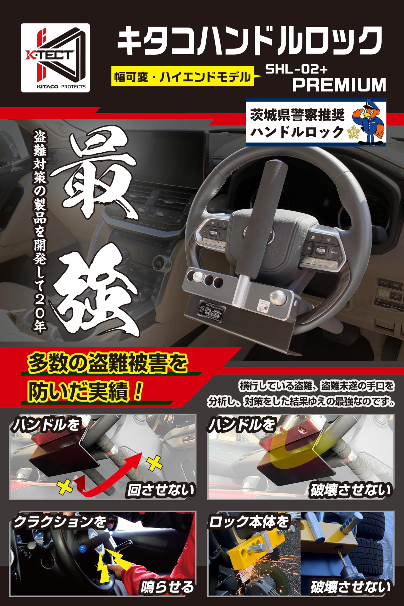 Amazon | キタコ(KITACO) ハンドルロック K・TECT SHL-02+