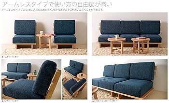 Amazon｜ソファ「Myy（ミイ）【1人掛け】」ソファー コンパクト