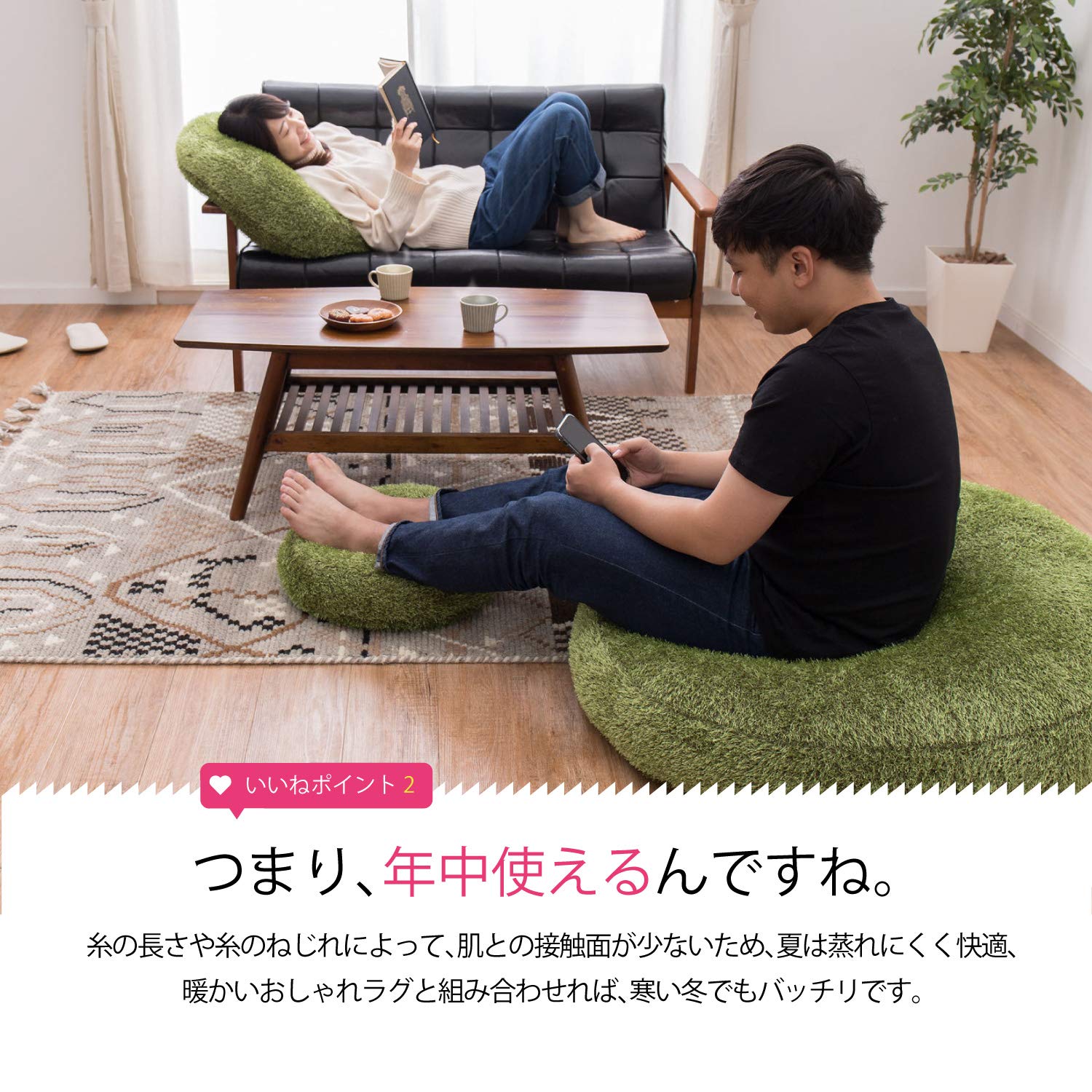 Amazon.co.jp: ふっくら贅沢な芝生風クッション ラウンドクッション