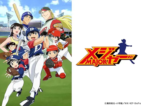 Amazon.co.jp_ メジャー 第1シリーズ _ くまいもとこ, 子安武人, 日高のり子, 野田順子, 大浦冬華, 咲野俊介, 落合弘浩, 笹本優子, 釘宮理恵, 笹島かほる, 土屋理敬, 静谷伊佐夫, 吉岡たかを, 吉田玲子, カサヰケンイチ, 古市直彦_ Prime Video