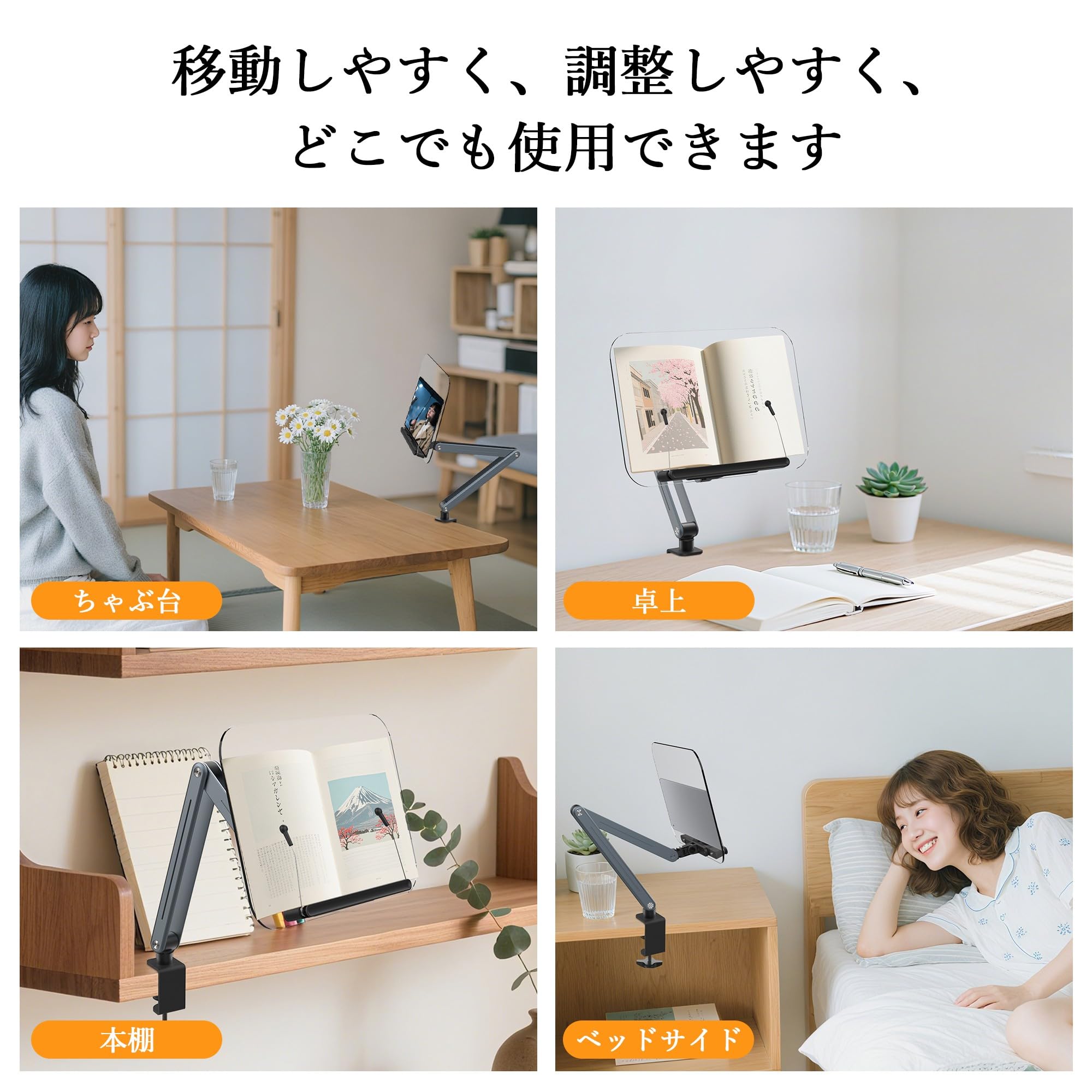 Amazon | WHOOAH 改良版 ブックスタンド 書見台 読書台 クランプ式