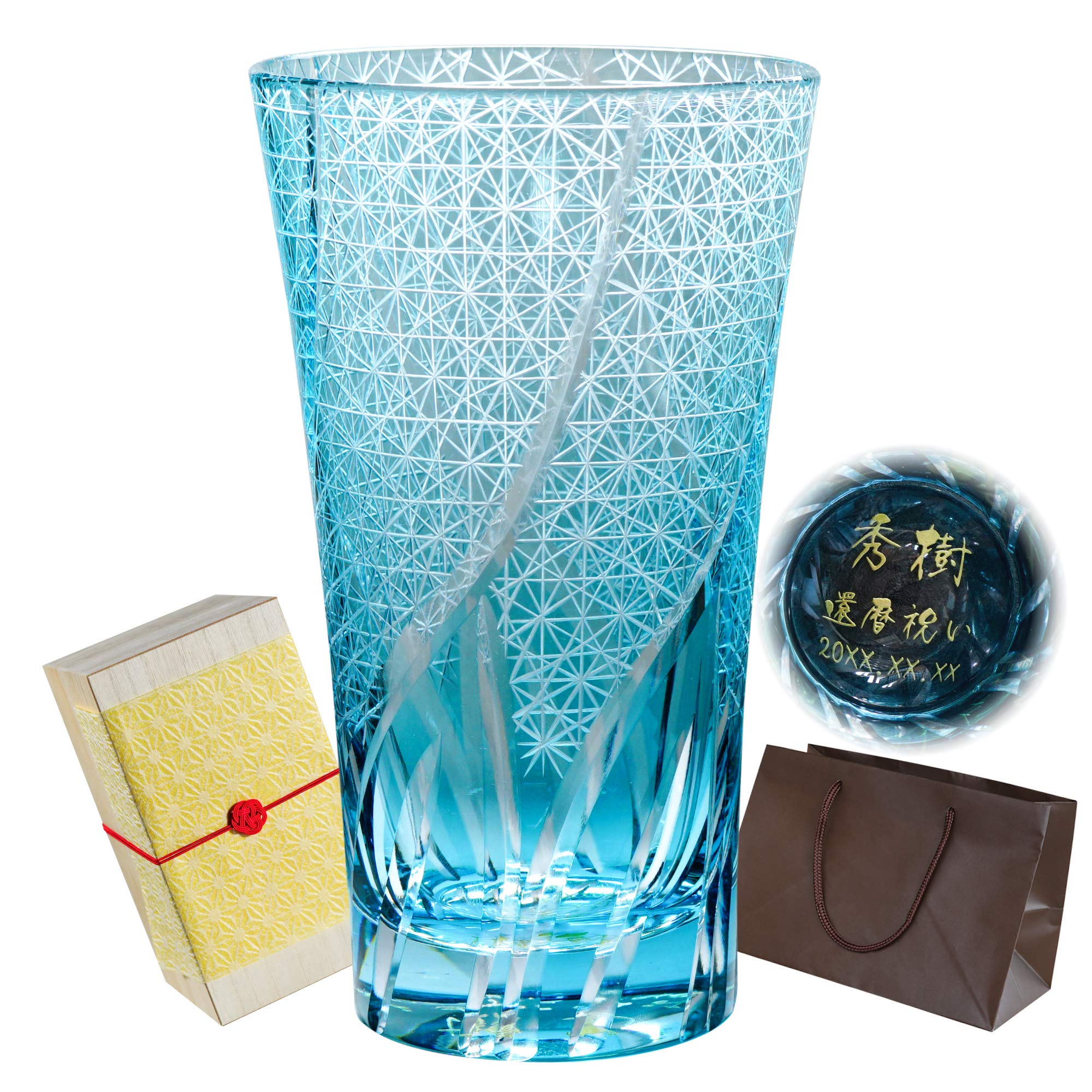 Father's Day Tumbler Name Engraved Long Glass Chrysanthemum Splicing Pattern Single Item 13.5 fl oz (400 ml) Gift (Sky Blue) : Home & Kitchen