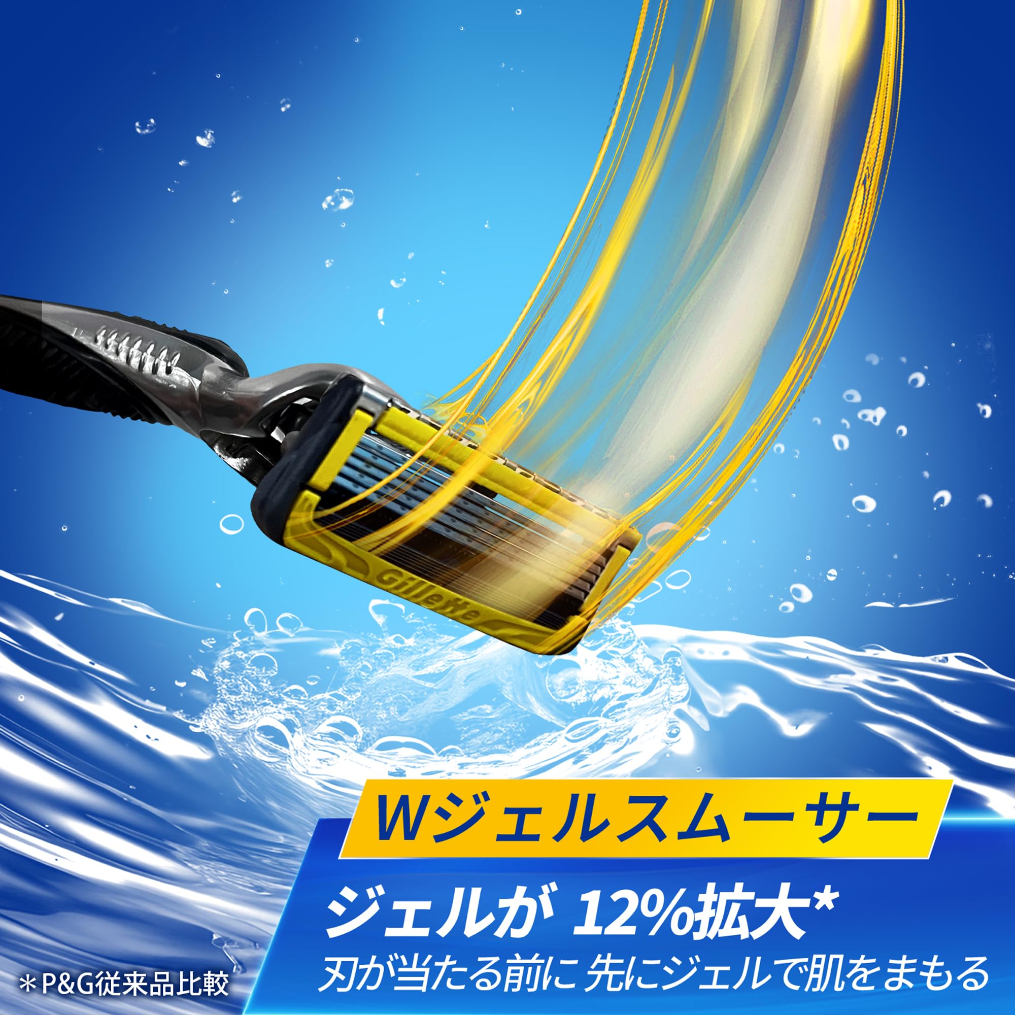 Amazon.co.jp: Gillette ジレット プロシールド 本体 替刃3個+