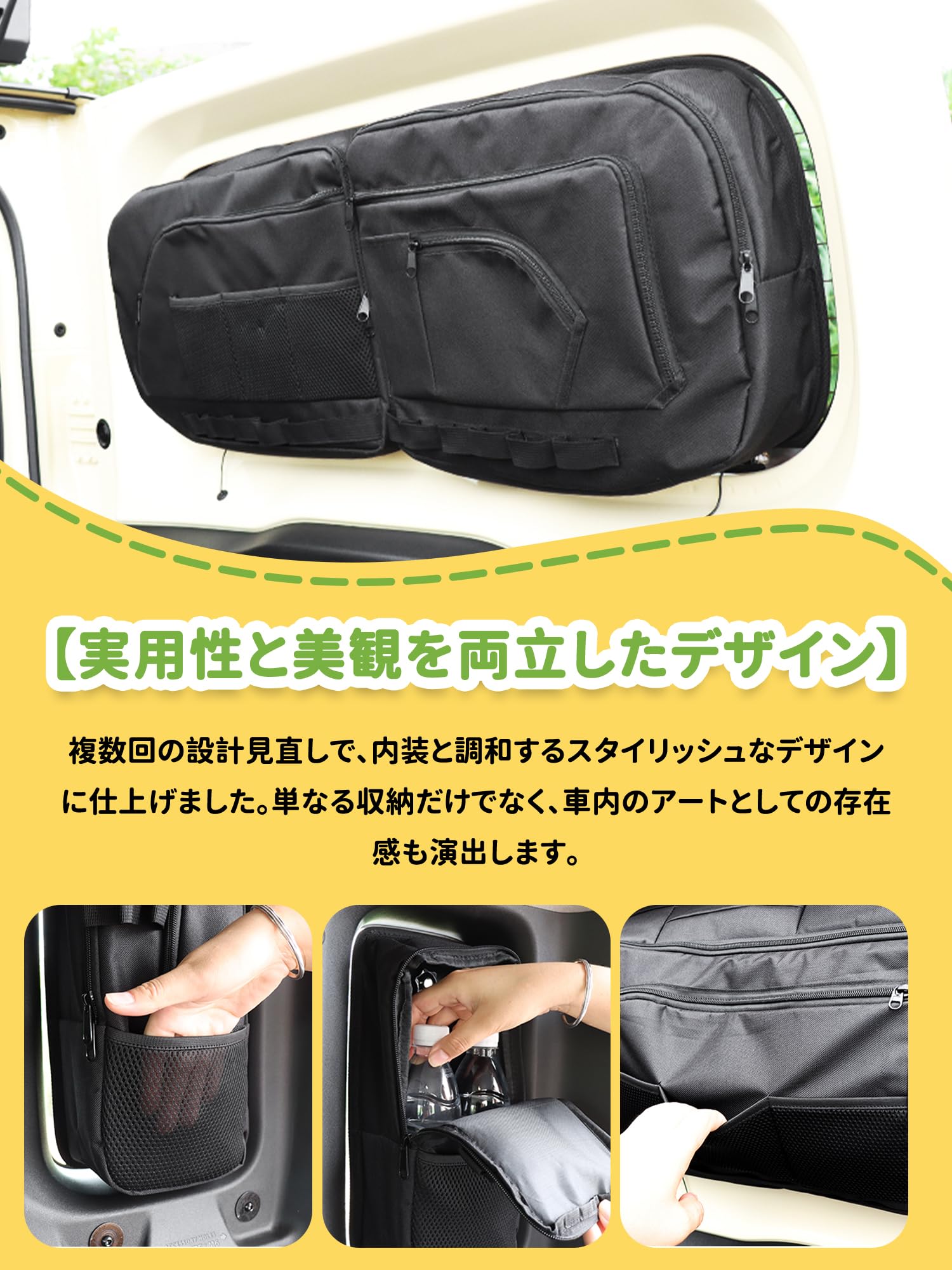 Amazon.co.jp: 新型スズキジムニー ノマドJC74 収納バッグ ジムニー5