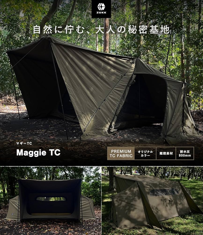 Amazon.co.jp: ZUKK パップテント TC ソロ 1~2人用 軍幕 ポリ