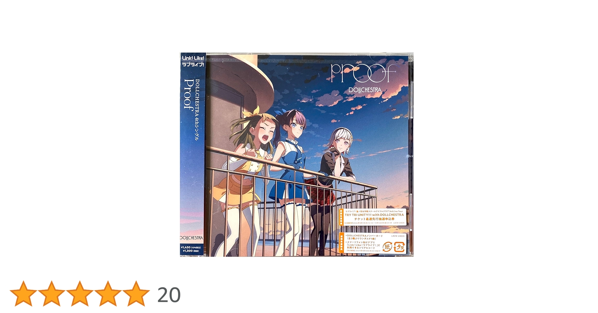 新品 蓮ノ空女学院 法被 LOFT DOLLCHESTRA ロフト ラブライブ ラブライブ！蓮ノ空女学院スクールアイドルクラブ 描き下ろし