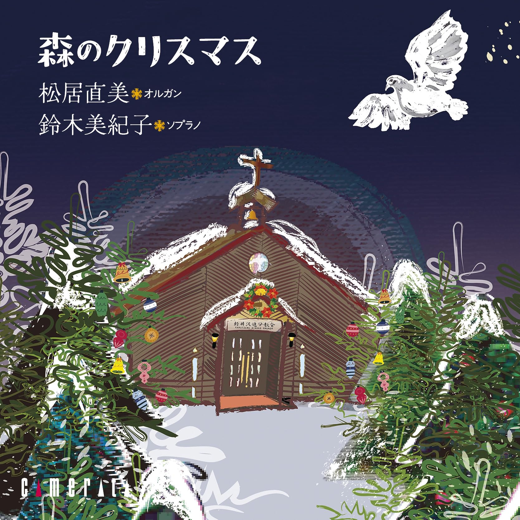 ももhappy☆様 Merry 静かな森のクリスマスリース 他1点 おまとめ もも