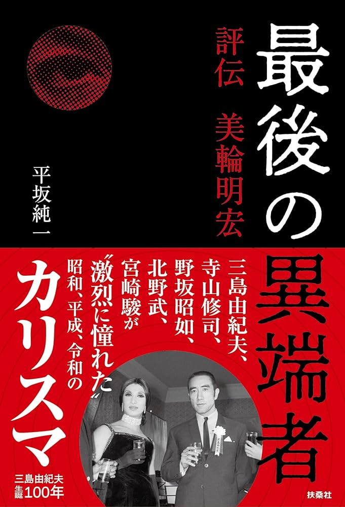 ⚠裁断済　日本人に適した審美修復治療の理論と実際☆ ⚠裁断済 日本人に適した審美修復治療の理論と実際☆
