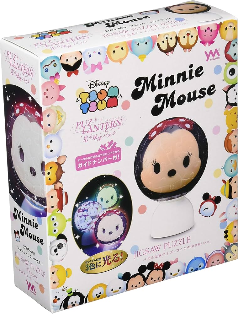 【ディズニー】ツムツム　60体セット Amazon.co.jp: 60ピース 光る球体パズル パズランタン