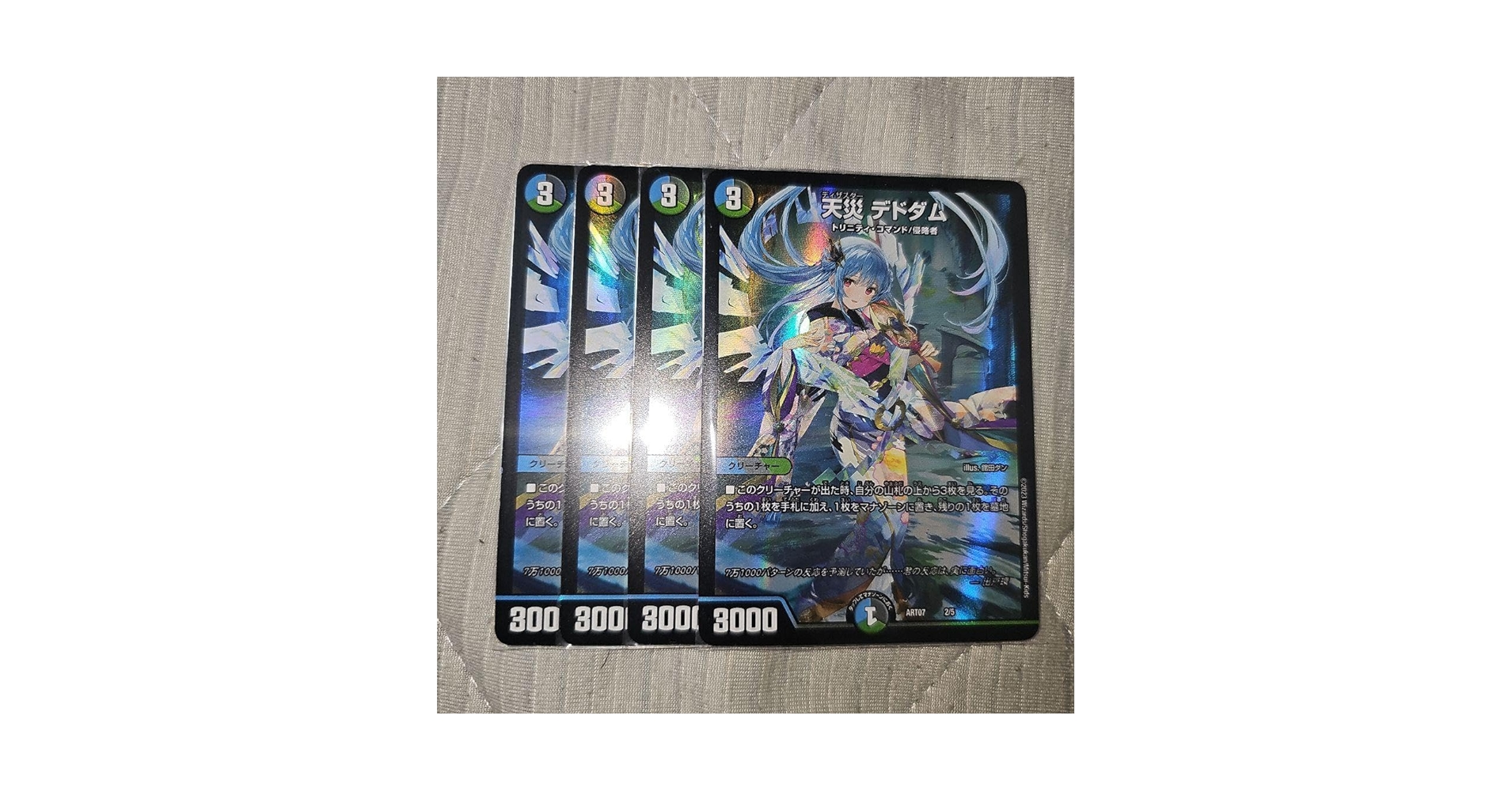 【最安】デドダム 神アート 4枚 セット 天災 デドダム 神アート 4枚の通販 ばーろ（1048680212） | magi