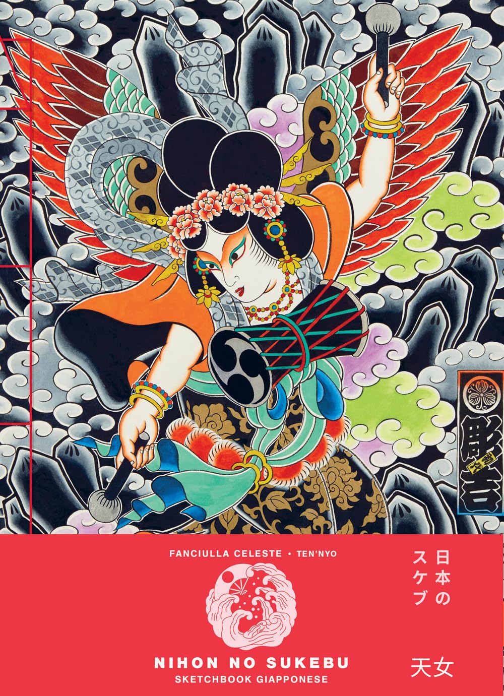 Fanciulla Celeste. Ten'nyo. Sketchbook Grande - 4