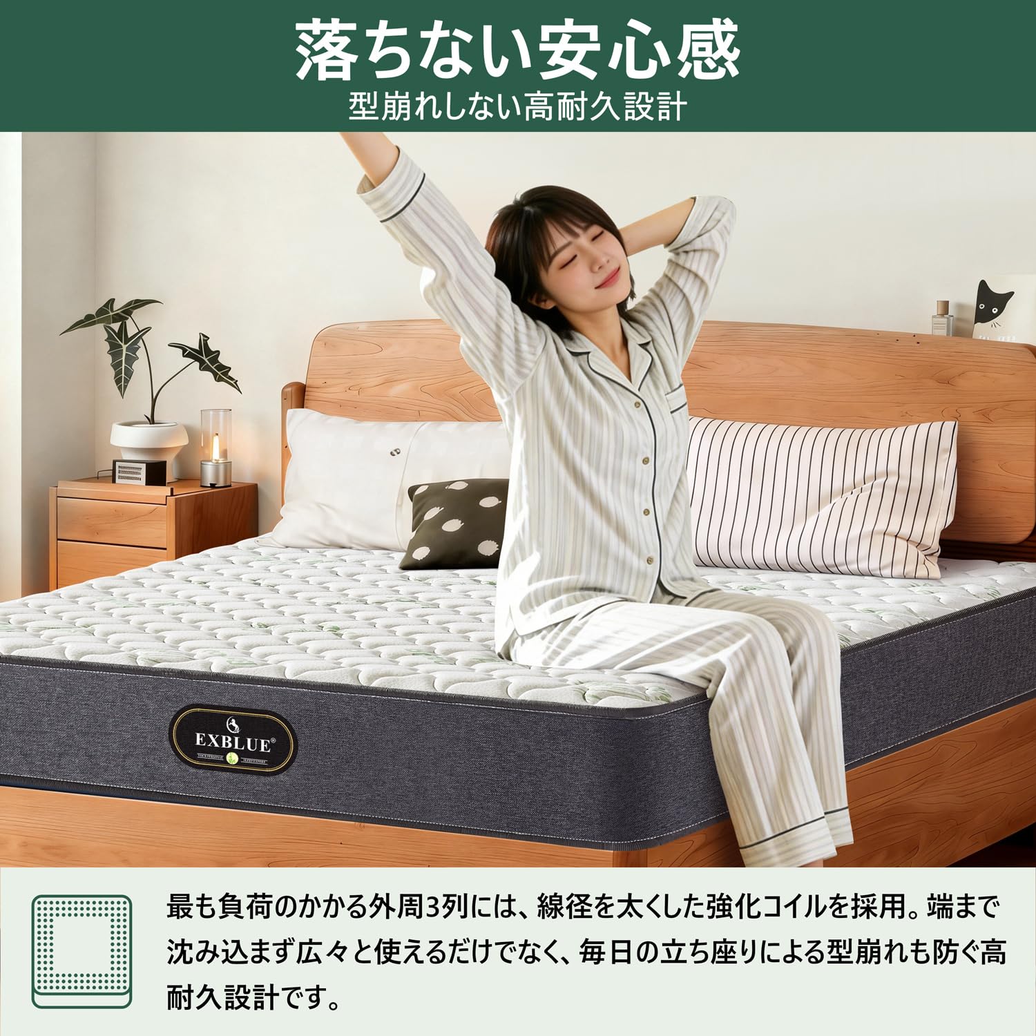 Amazon.co.jp: EXBLUE マットレス セミダブル 極厚22cm 独立ポケット