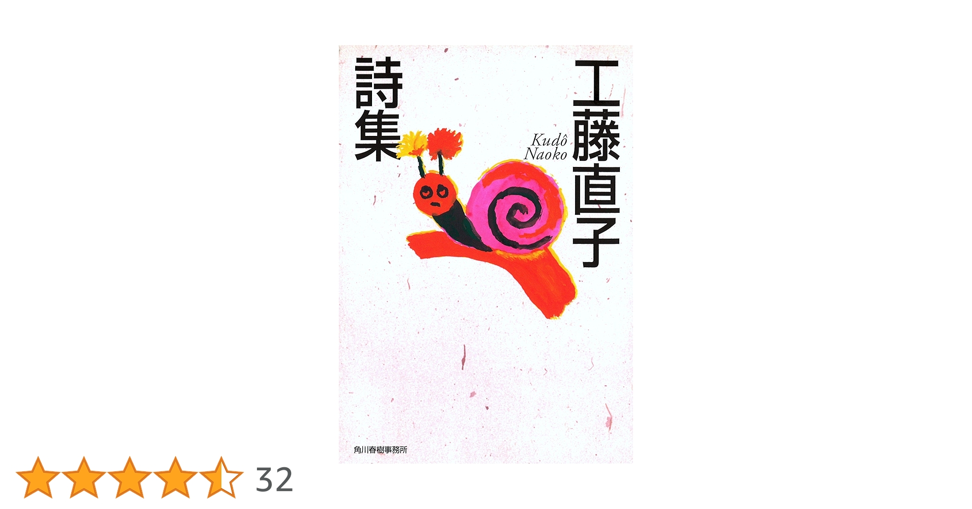 【中古】 季節がとおる/求龍堂/工藤直子 中古】 季節がとおる/求龍堂/工藤直子 中古】 季節がとおる/求龍堂/