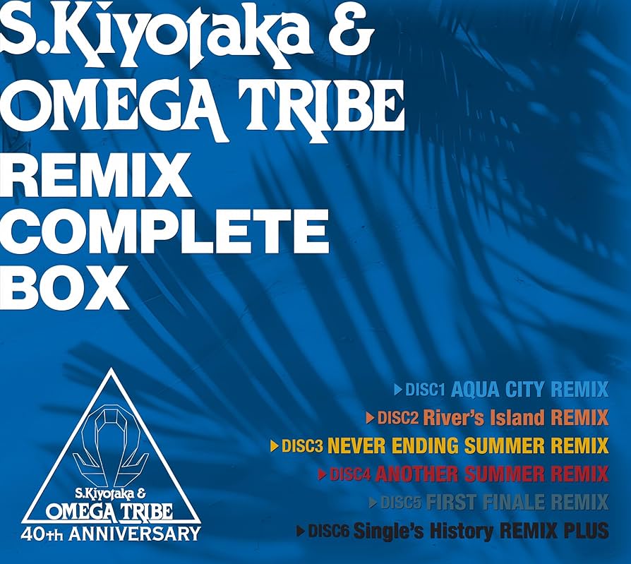杉山清貴＆オメガトライブ   REMIX COMPLETE BOX  CD6枚組 Amazon.co.jp: REMIX COMPLETE BOX (CD6枚組) - 杉山清貴&オメガ
