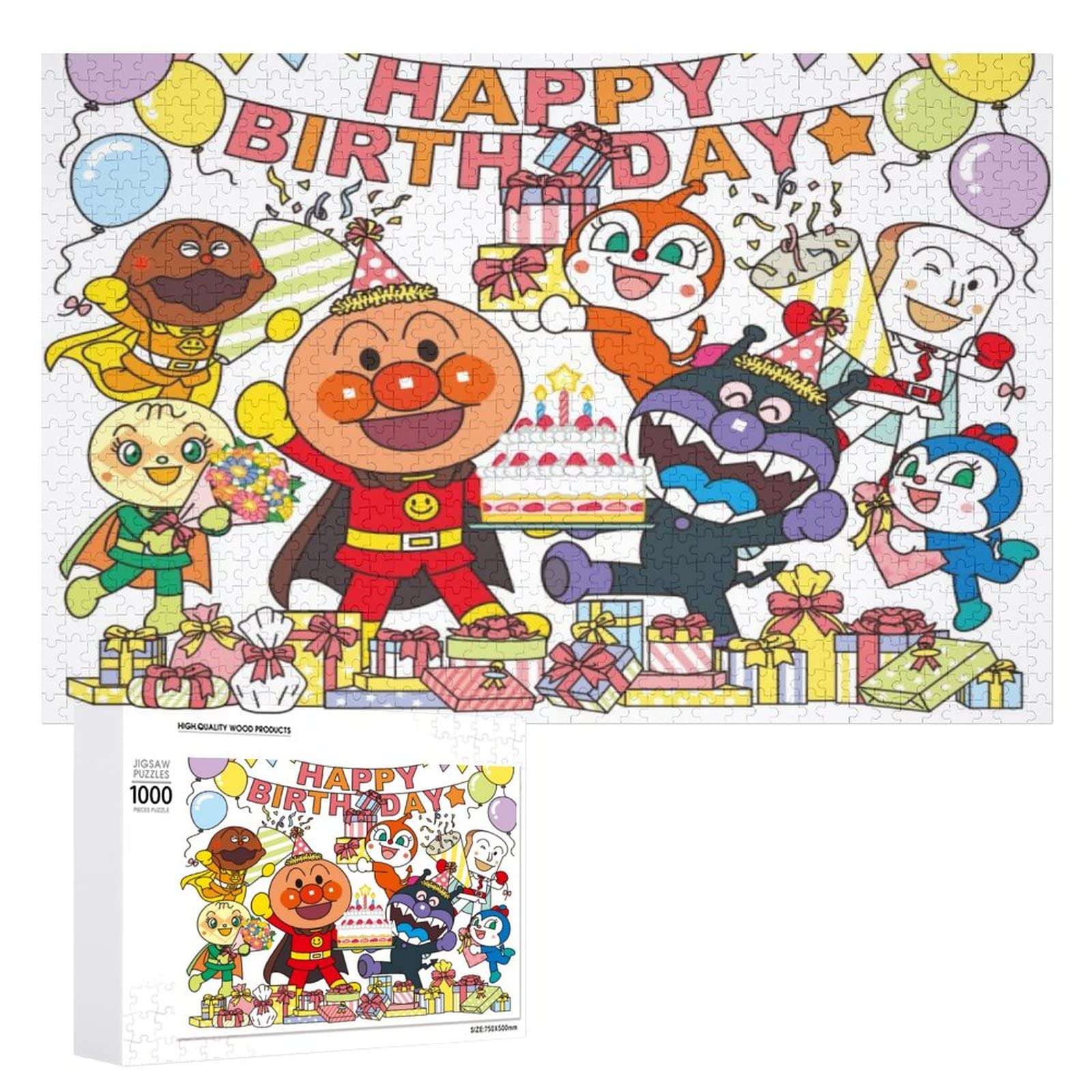 Amazon | アンパンマン パズル 1000ピース おもちゃを習う 子供