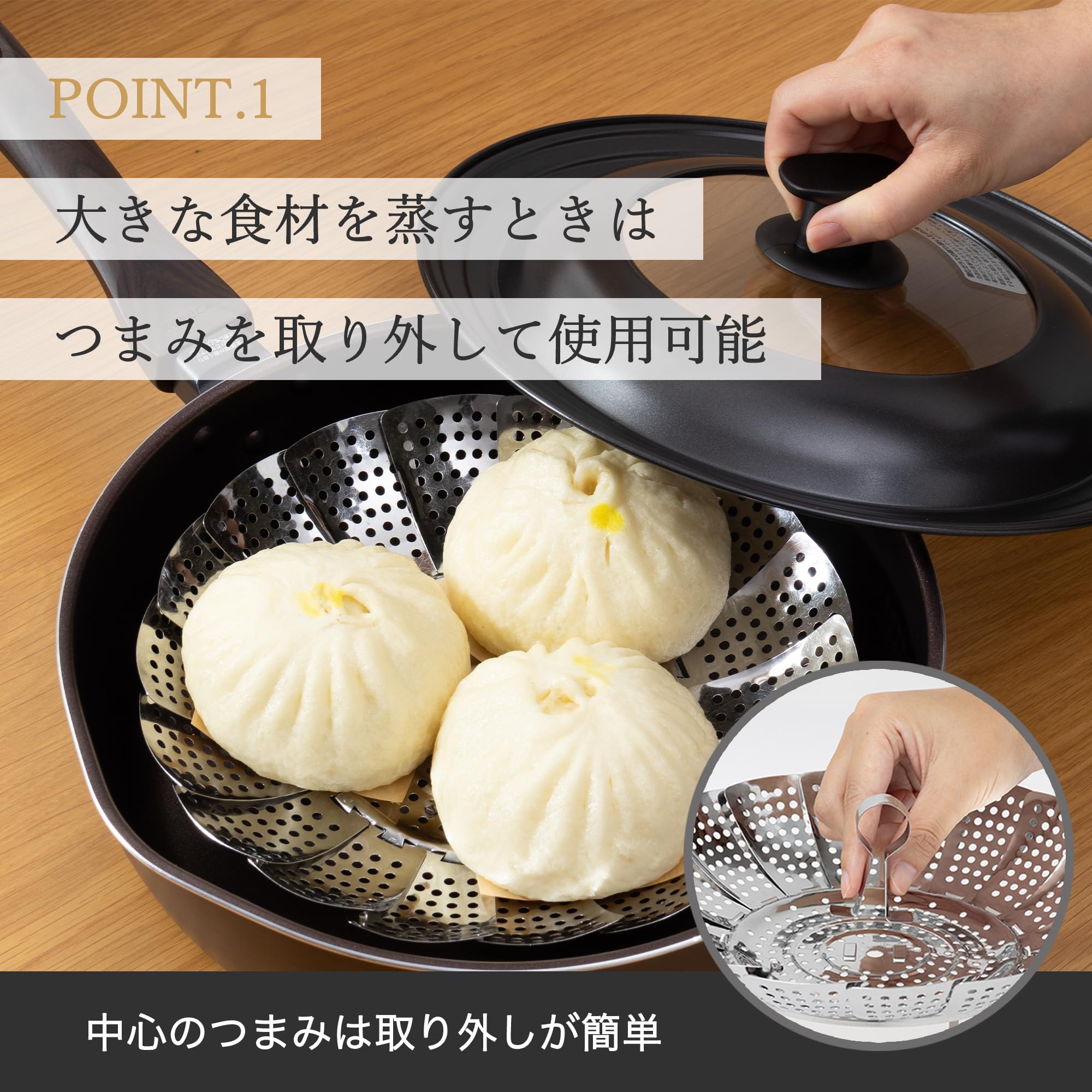 Amazon.co.jp: 貝印 KAI ステンレス フリーサイズ 蒸し器 18～24cm用