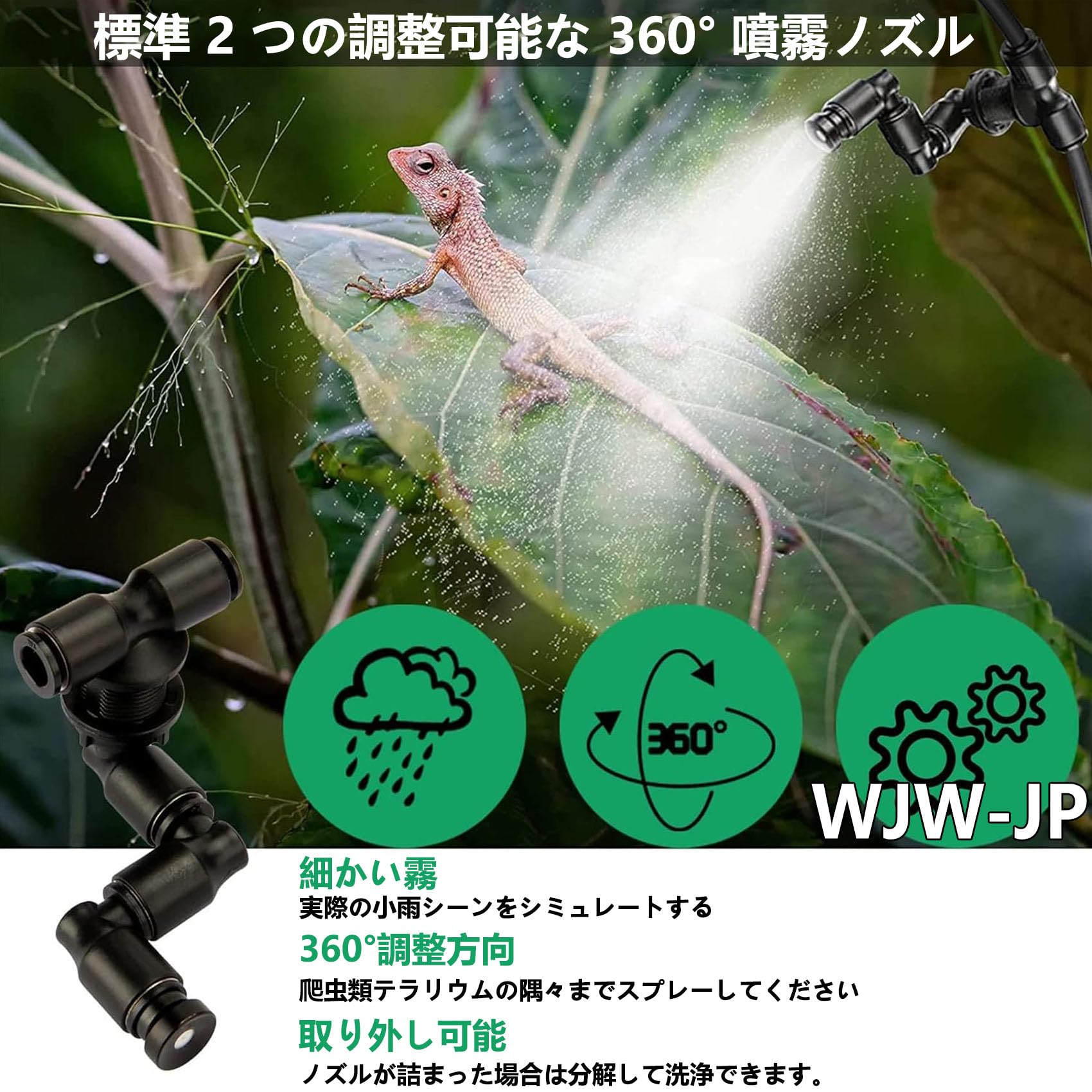 Amazon.co.jp: 爬虫類加湿器 植物用加湿器 フォグマシン 静音 長時間