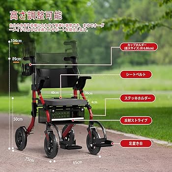 Amazon | ビグアレクス（BigAlex） 歩行器 四輪歩行車 シルバー