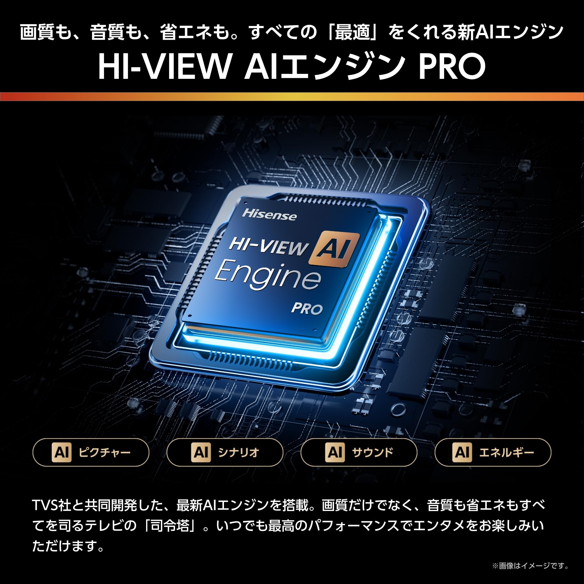 Amazon.co.jp: ハイセンス(Hisense)公式: 限定セール