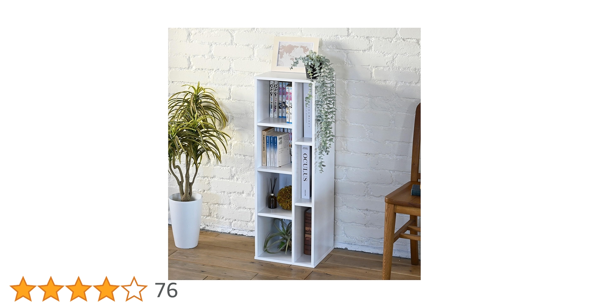 値下げしました⤵信楽焼 マガジンラック 茶 高さ３０cm 値下げしました⤵信楽焼 マガジンラック 茶 高さ30cm 値下げ