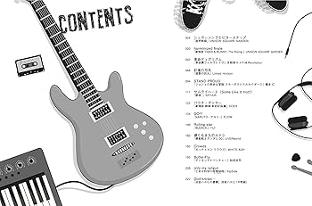 バンド・スコア 初心者の新定番アニソン | シンコーミュージック