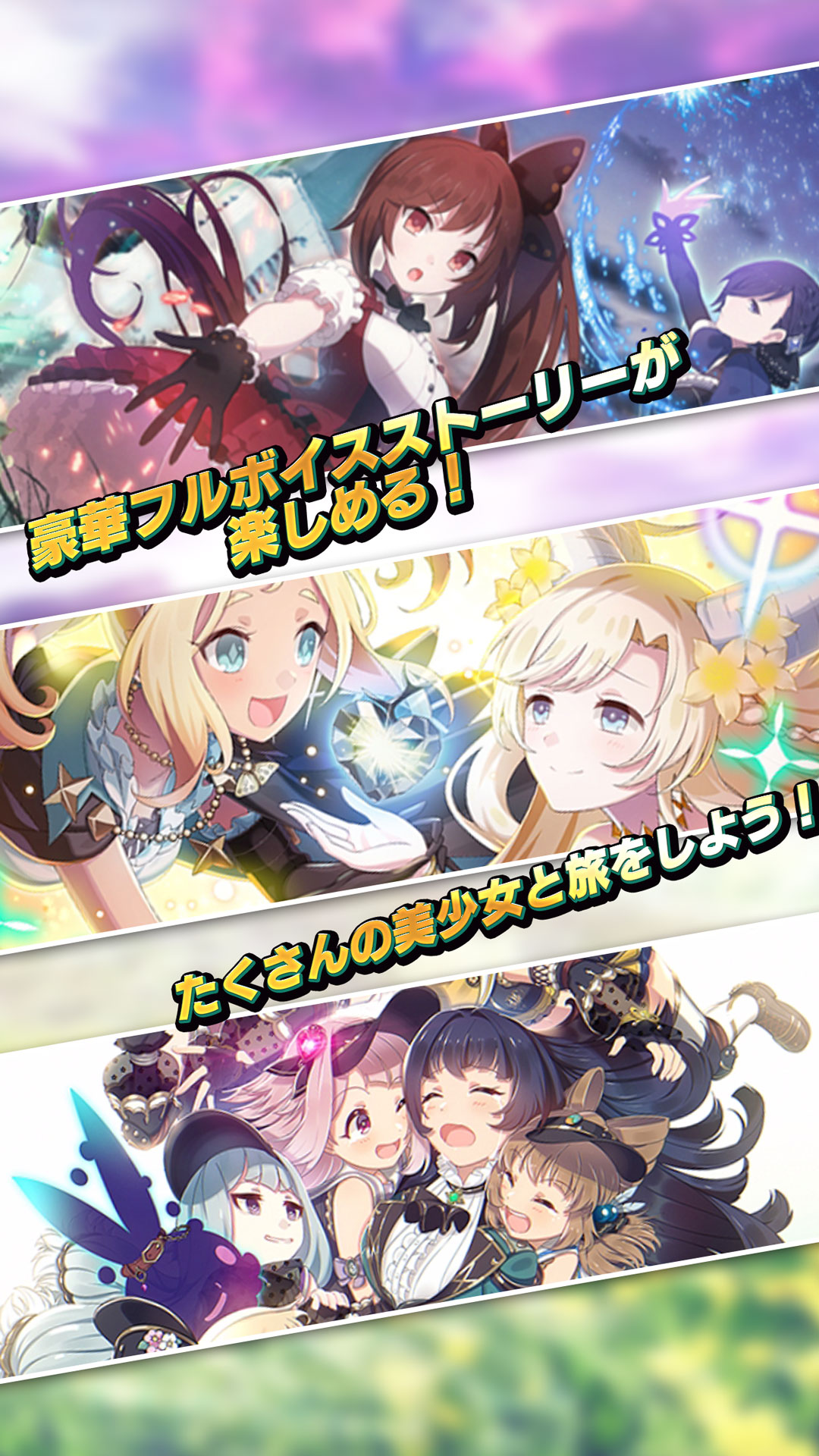 ゴシックは魔法乙女-美少女シューティング- - App on Amazon Appstore