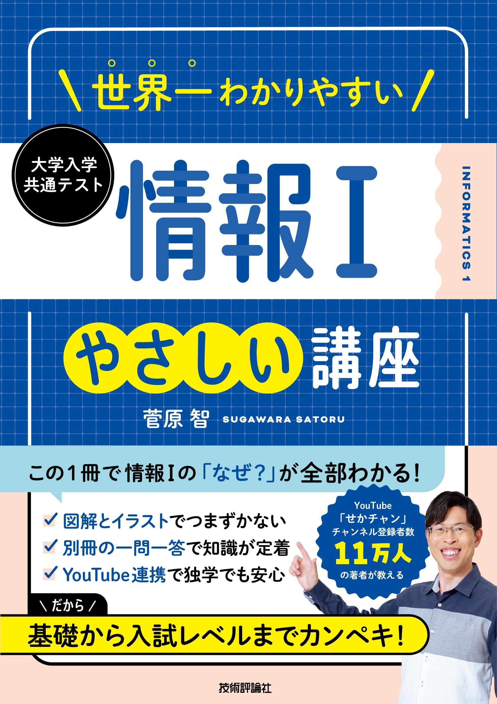 81xZXra2UJL.jpg