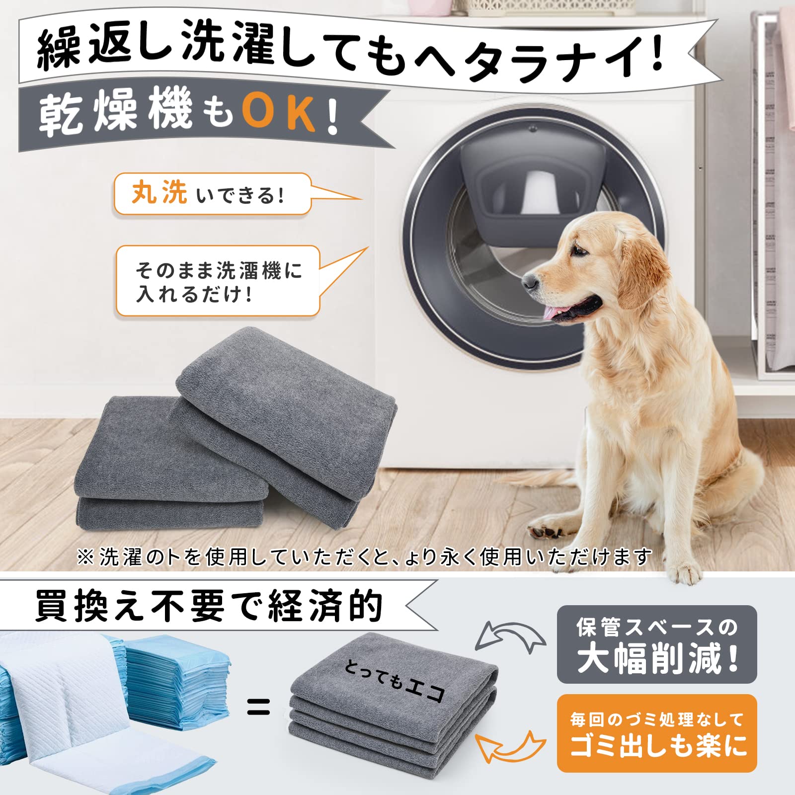 【単品売り可能】LOOBANI洗えるペットシーツ Amazon.co.jp: LOOBANI 洗えるペットシーツ ペットマット ペット