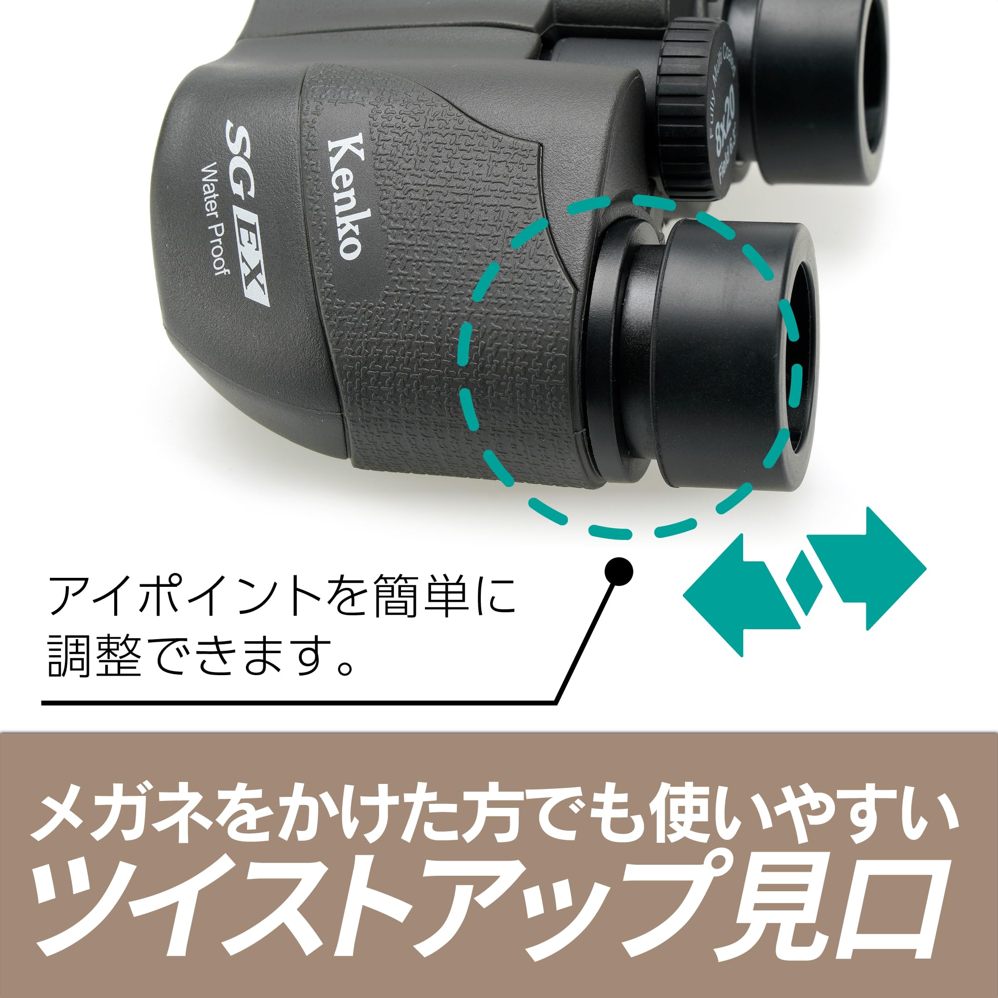 Amazon | ケンコー(Kenko) 双眼鏡 SG EX Compact 8×20 8倍 20口径 ポロ