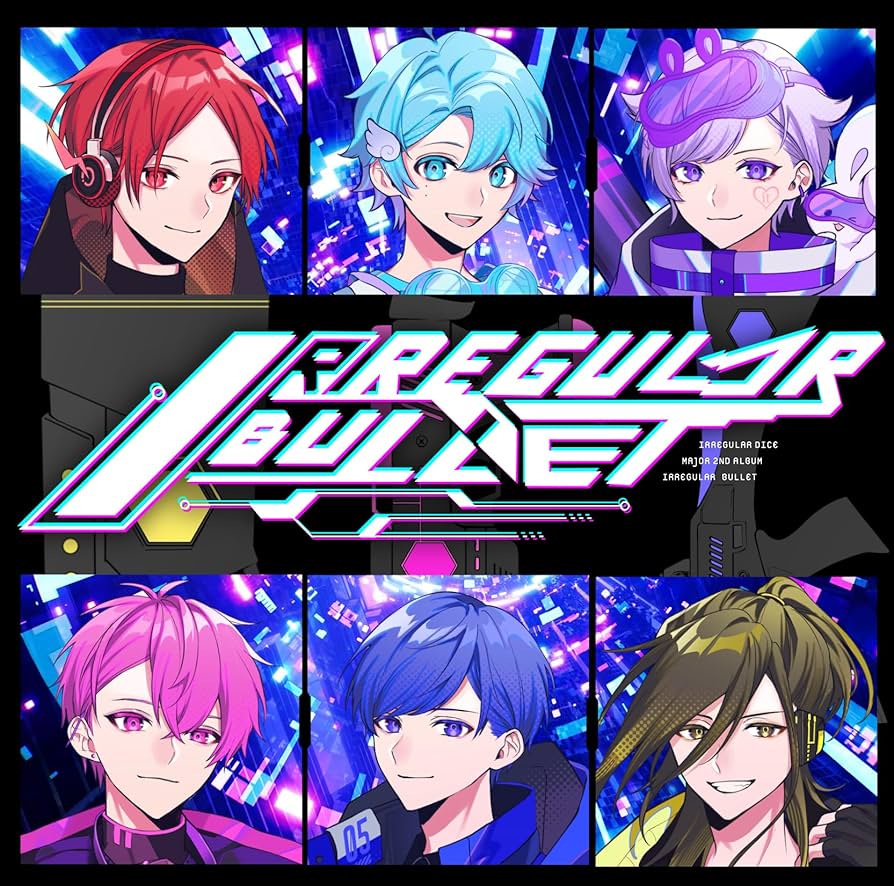 いれいす　イレギュラーバレット初回限定盤A B盤　通常盤A CD いれいす メジャー2ndアルバム『IRREGULAR BULLET』特設サイト