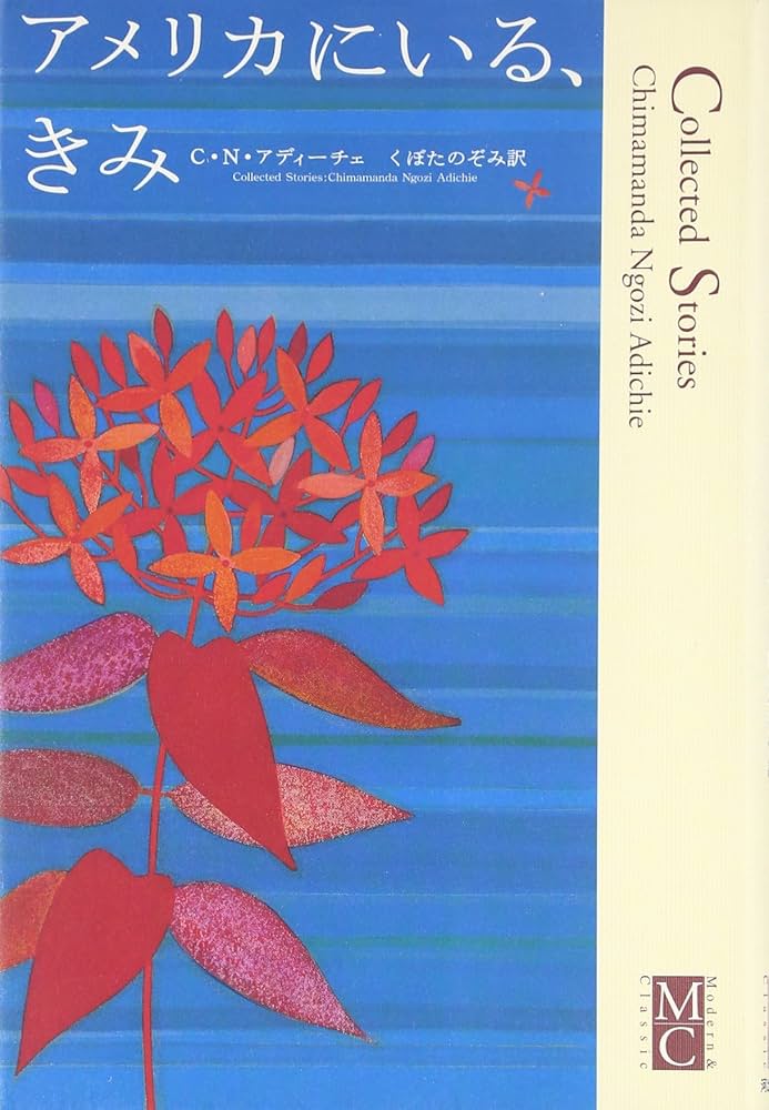 アメリカ大企業のシンボル・マ-ク/Ａｒｔ　Ｄｉｒｅｃｔｉｏｎ　Ｂｏｏｋ/デ-ヴィド・Ｅ．カ-タ-（単行本） アメリカ大企業のシンボル・マ-ク/Art Direction