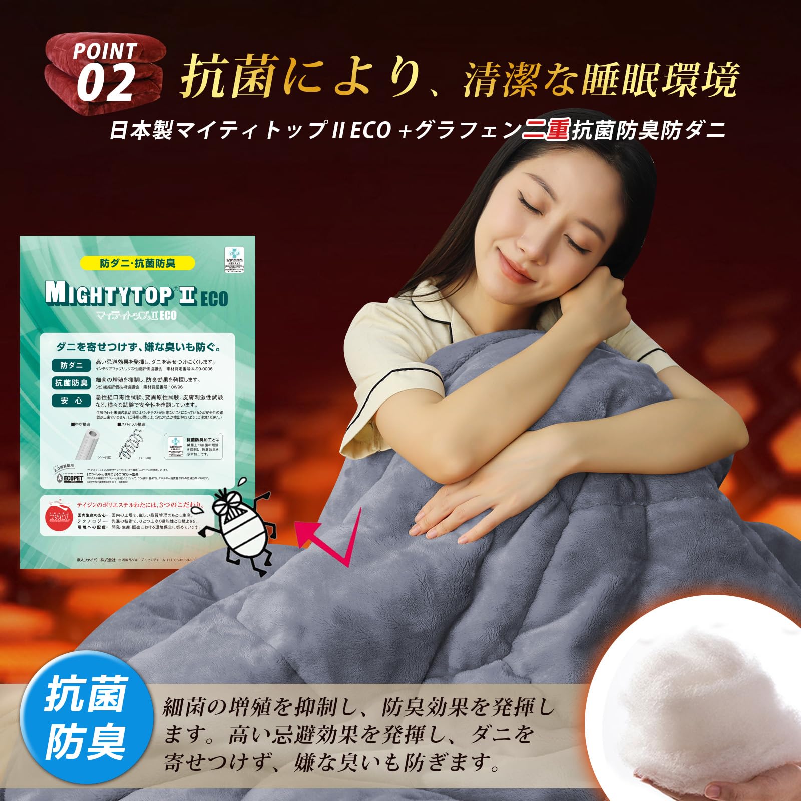 Amazon｜【エアロゲル+グラフェン】掛け布団 シングル7層構造 極厚極上