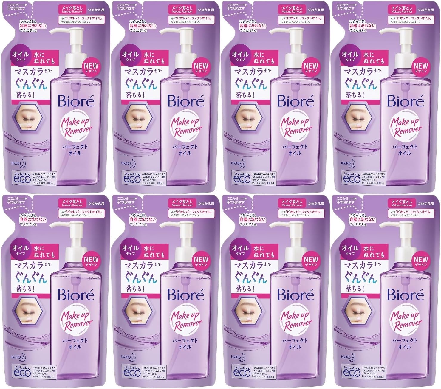 メナード 薬用ビューネのおすすめ人気商品一覧 通販 - Yahoo