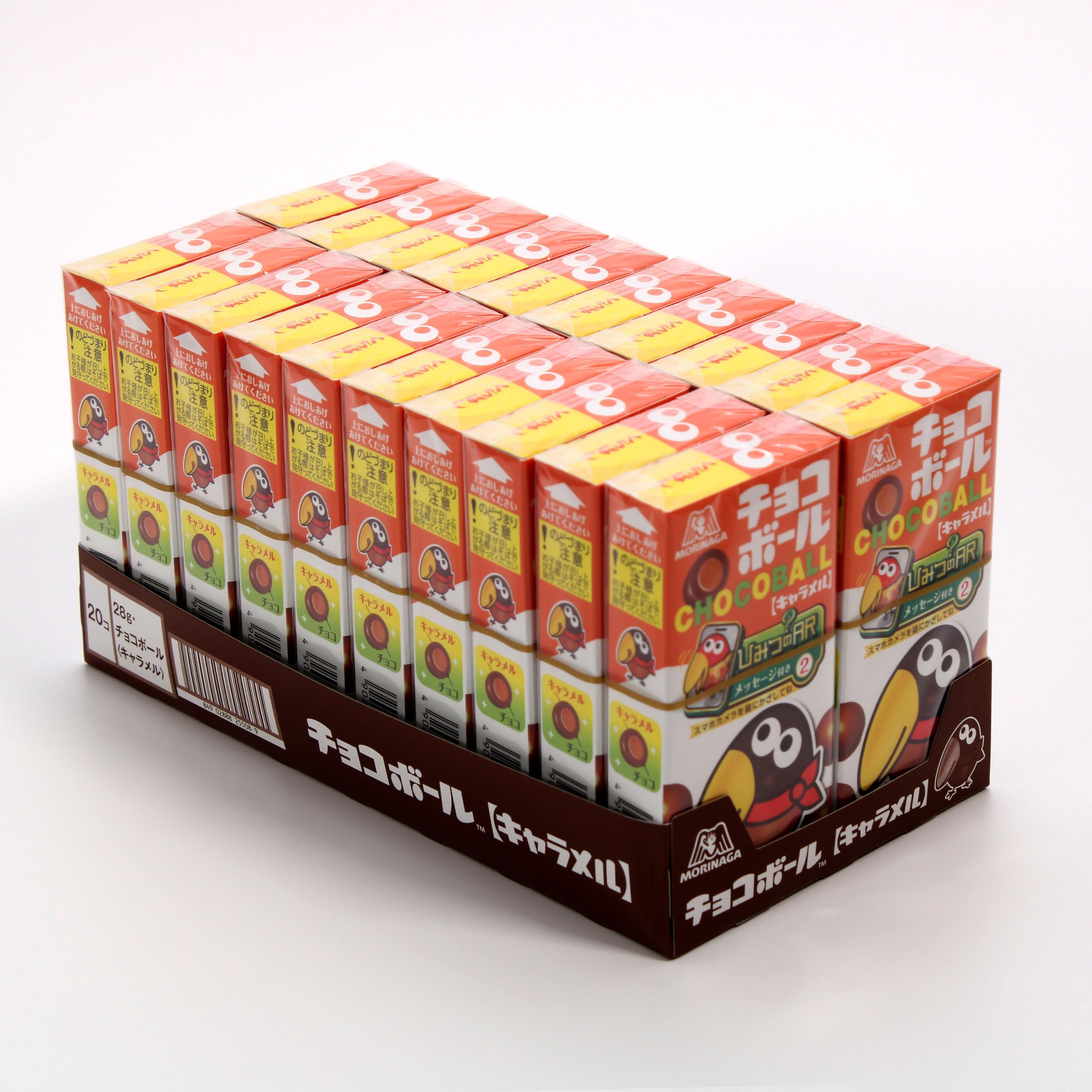 Amazon | 森永製菓 チョコボール＜キャラメル＞ 28g×20個 | 森永 | 板