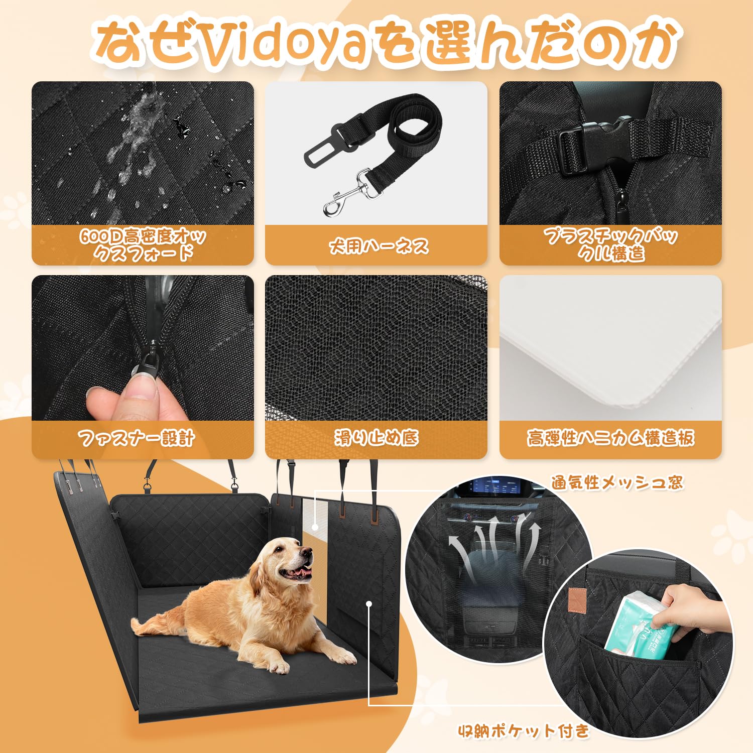 Amazon.co.jp: Vidoya 【座席硬化 滑り落ち防止】 ペットドライブ
