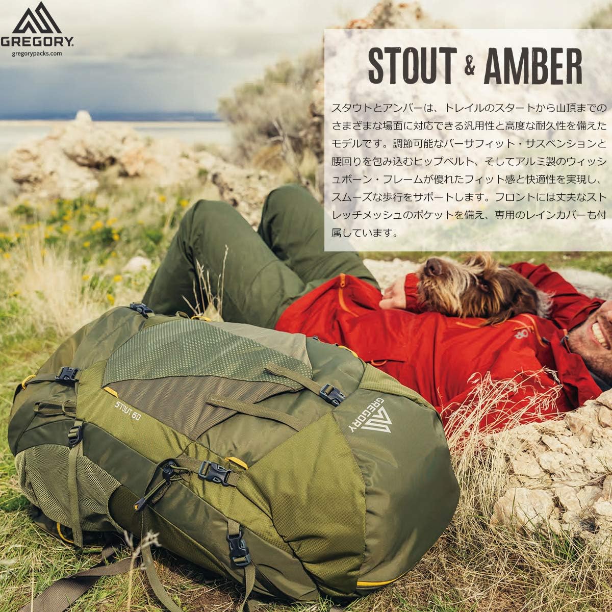 Amazon | [グレゴリー] AMBER44 アンバー44 アーティックグレー ワン