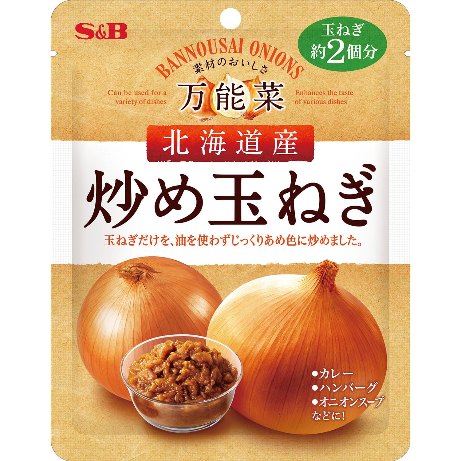 S&B エスビー食品 万能菜 北海道産炒め玉ねぎ 180g ×4個