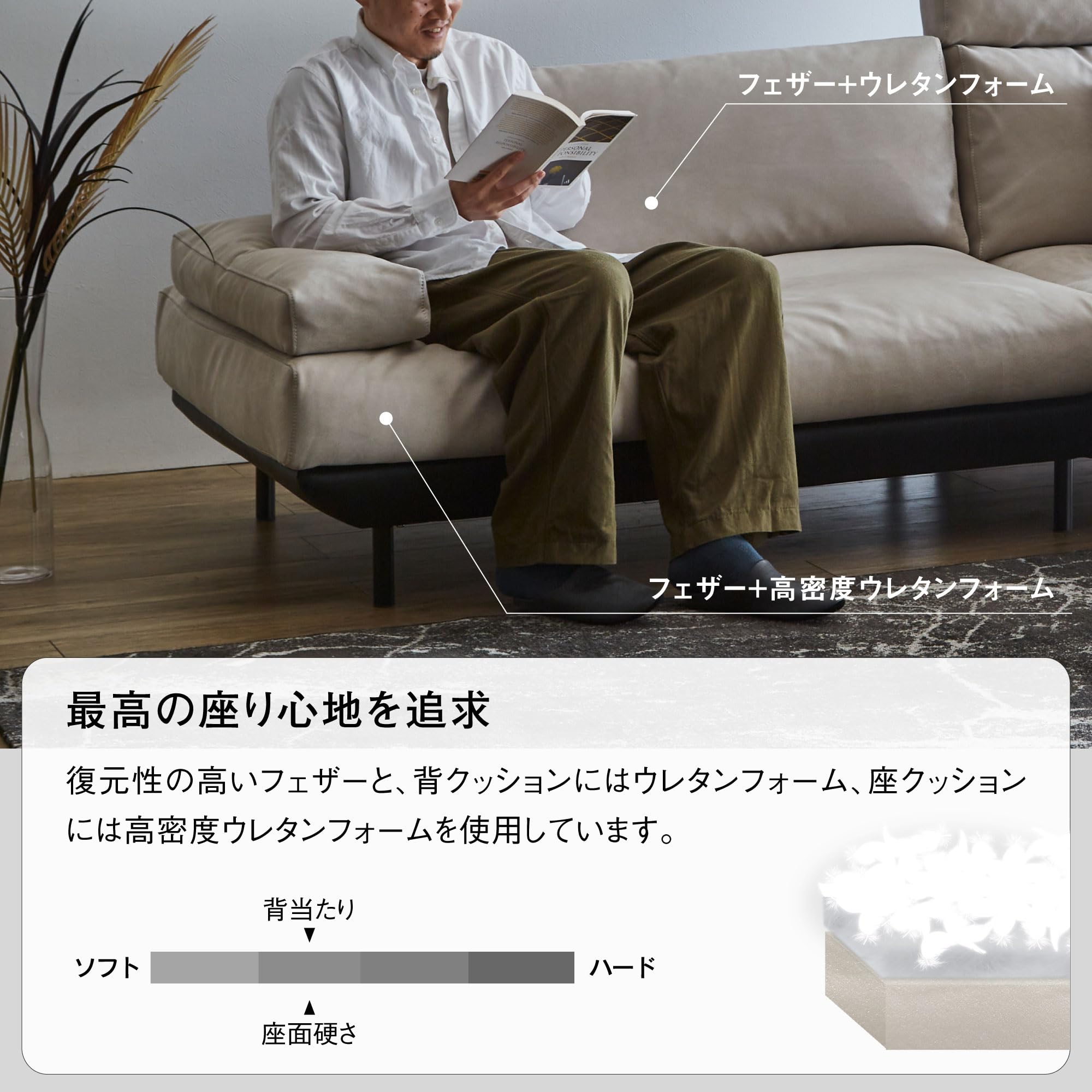 Amazon.co.jp: 【開梱設置便】 レザーテックス(Leathertex) ソファ
