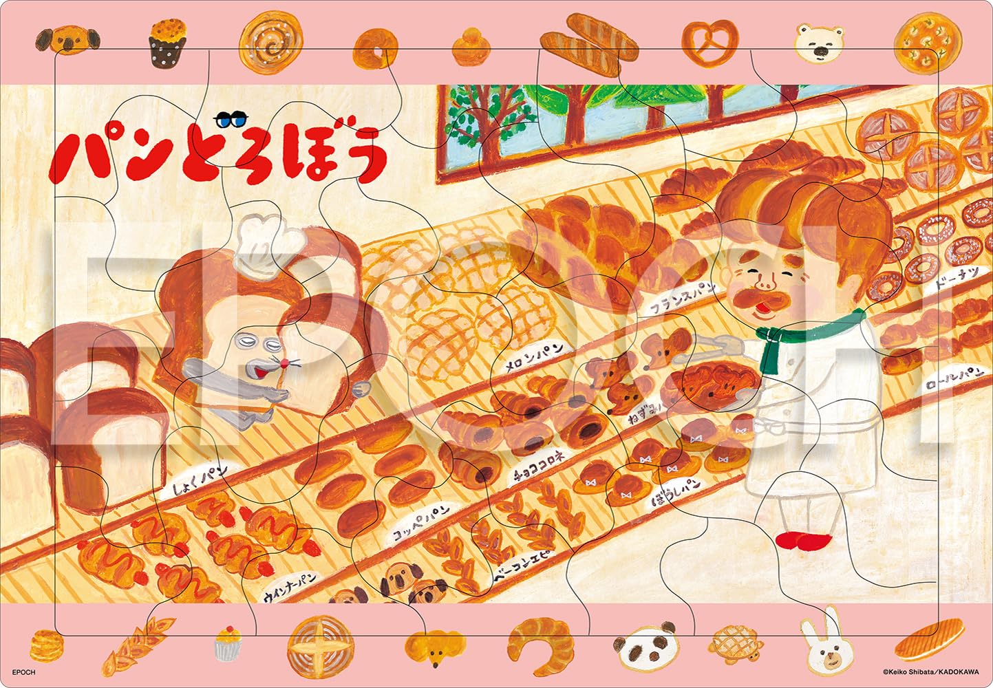 ビーノとパン Amazon.co.jp: エポック社（EPOCH） 【アポロのピクチュアパズル